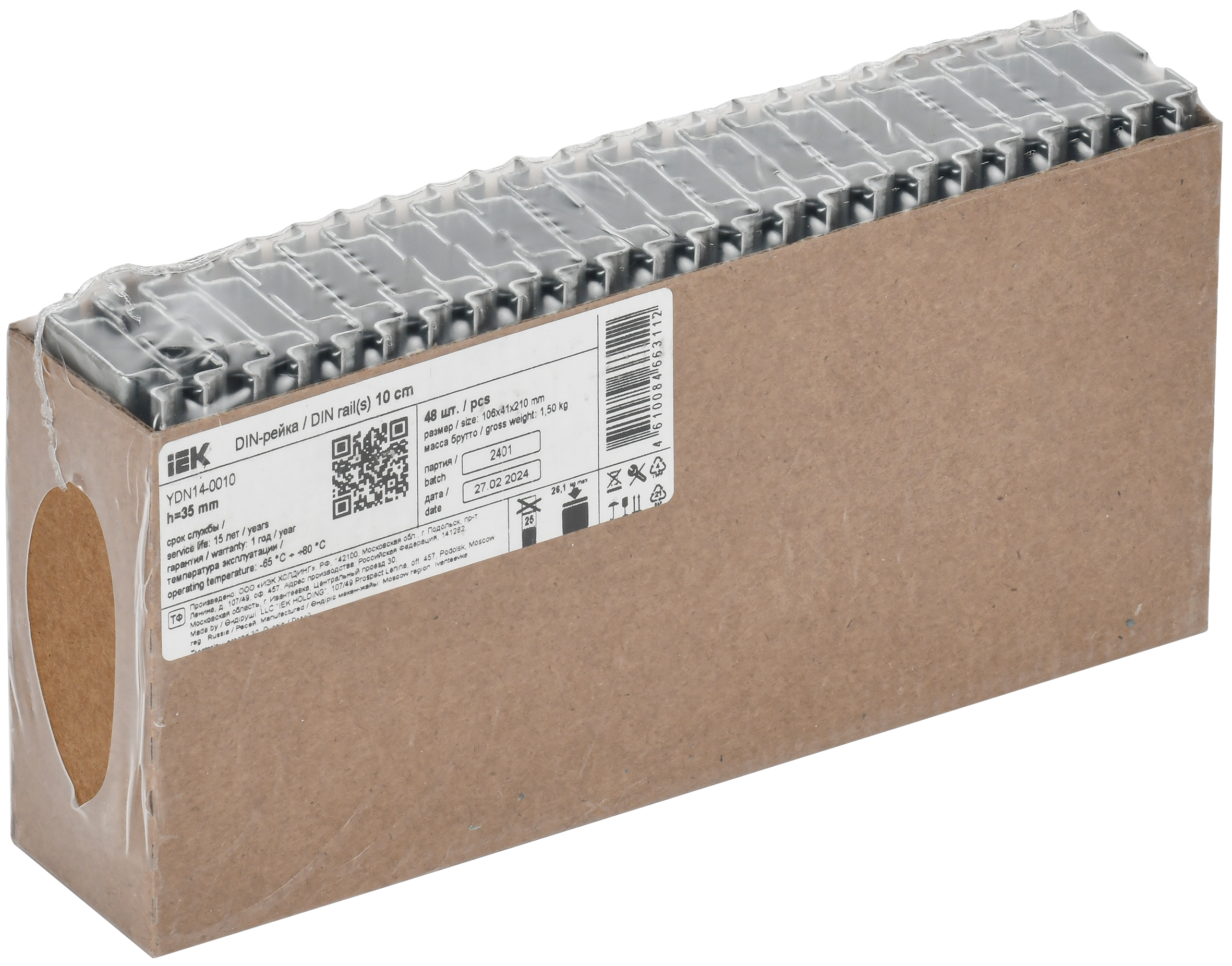 TEKFOR DIN-рейка (10см) оцинкованная 1мм IEK