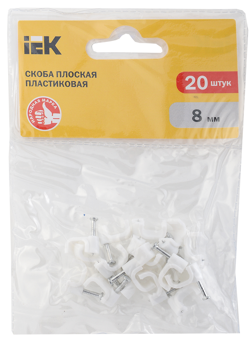 Скоба 8мм плоская пластиковая (20шт) IEK