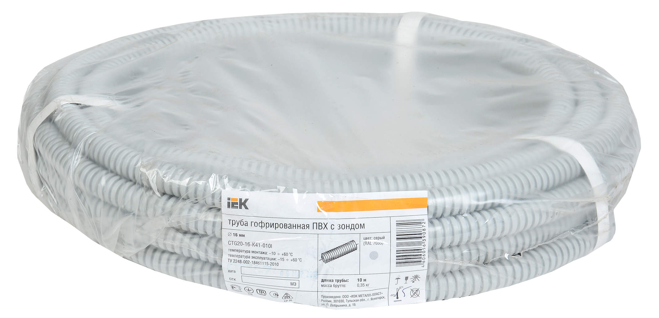 ELASTA Труба гофрированная ПВХ d=16мм с зондом (10м) IEK