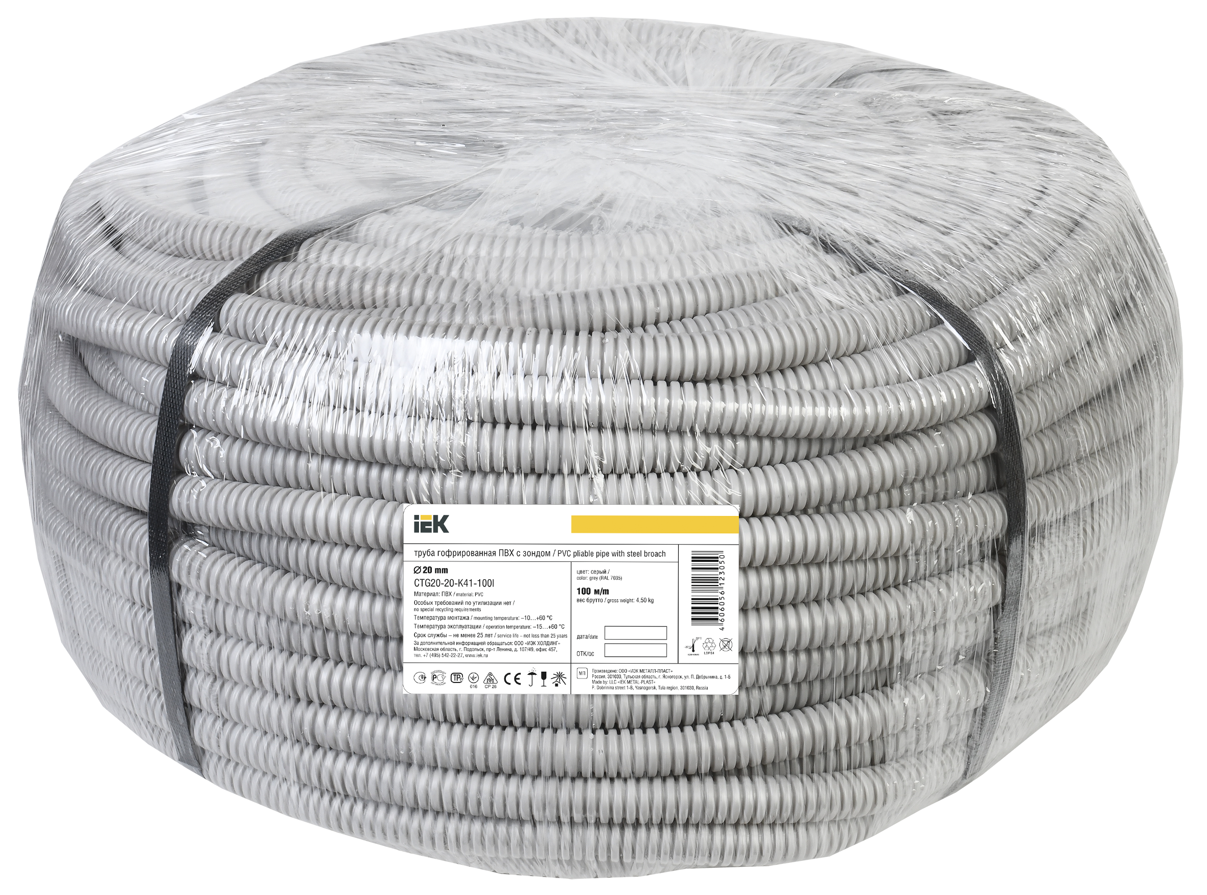 ELASTA Труба гофрированная ПВХ d=20мм с зондом (100м) IEK
