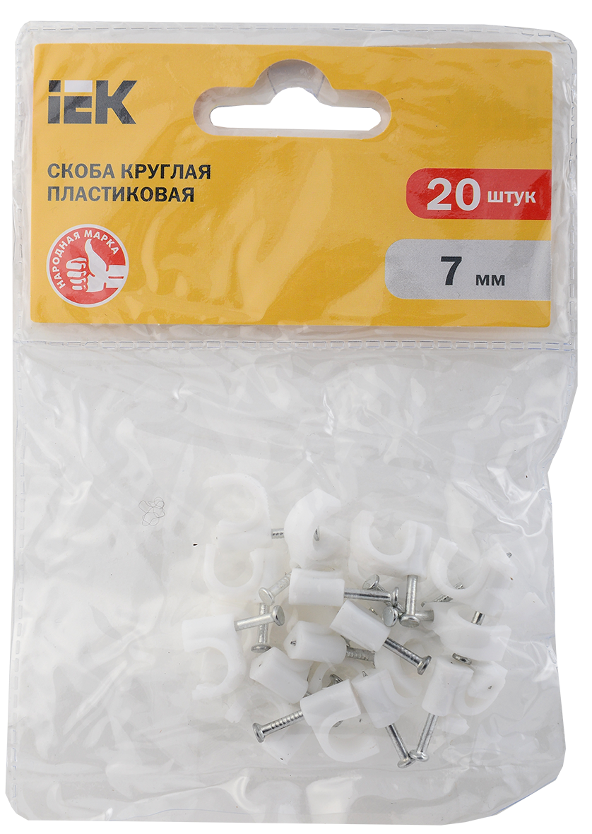 Скоба 7мм круглая пластиковая (20шт) IEK