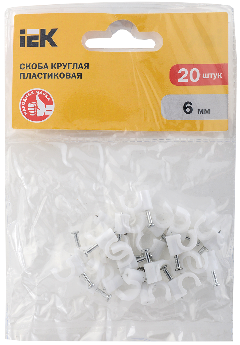Скоба 6мм круглая пластиковая (20шт) IEK