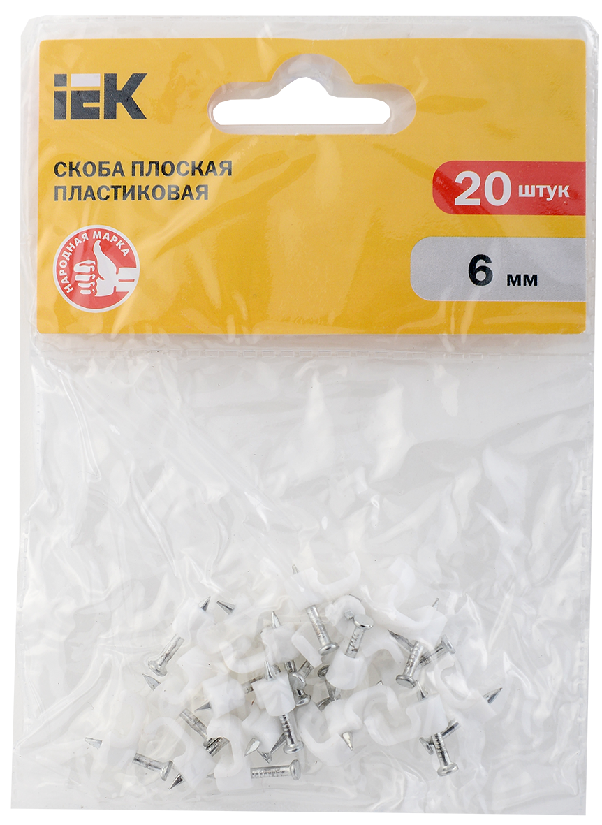 Скоба 6мм плоская пластиковая (20шт) IEK