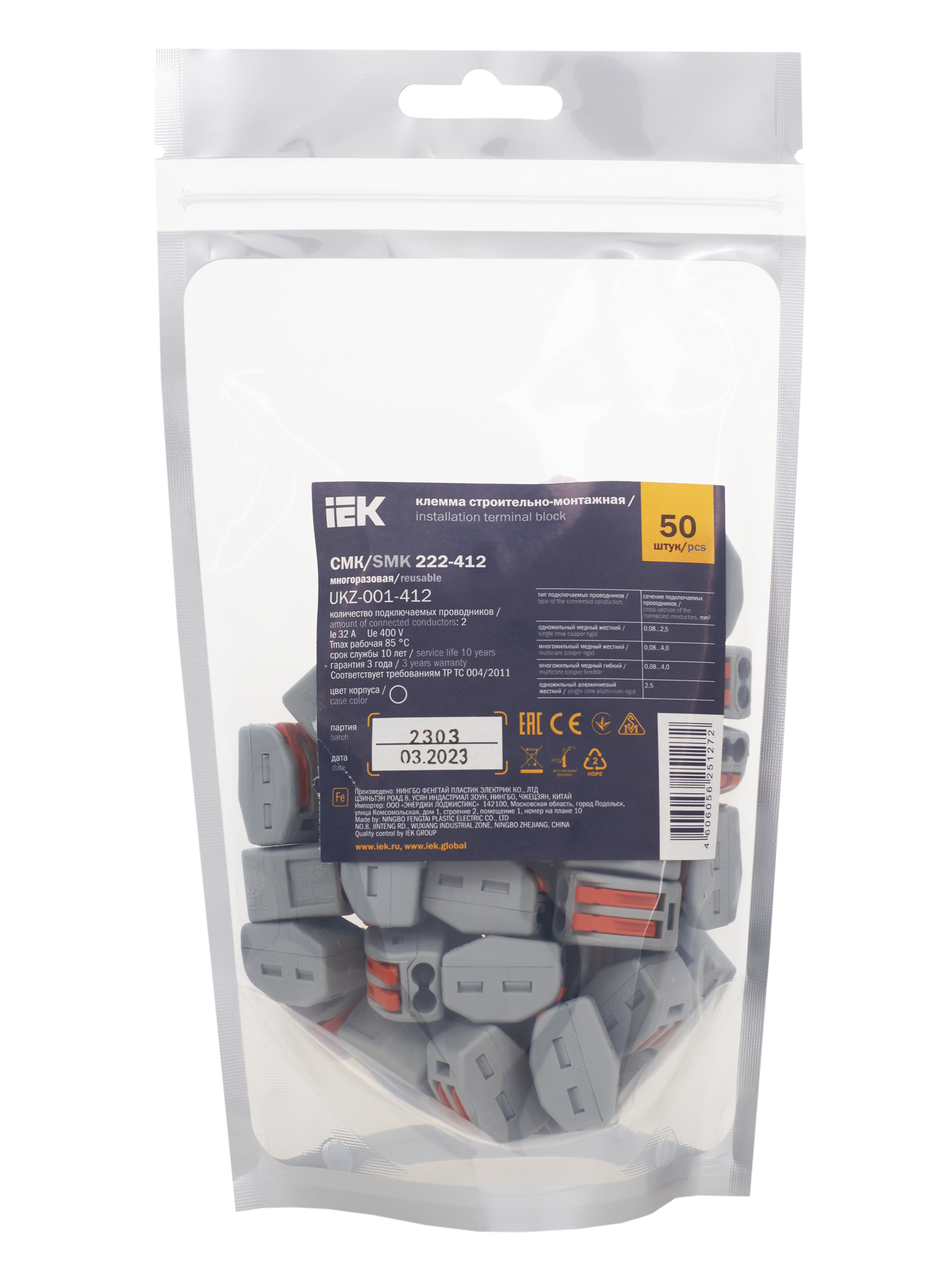 Строительно-монтажная клемма СМК 222-412 IEK