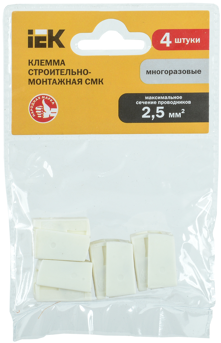 Строительно-монтажная клемма СМК 224-112 для светильников IEK