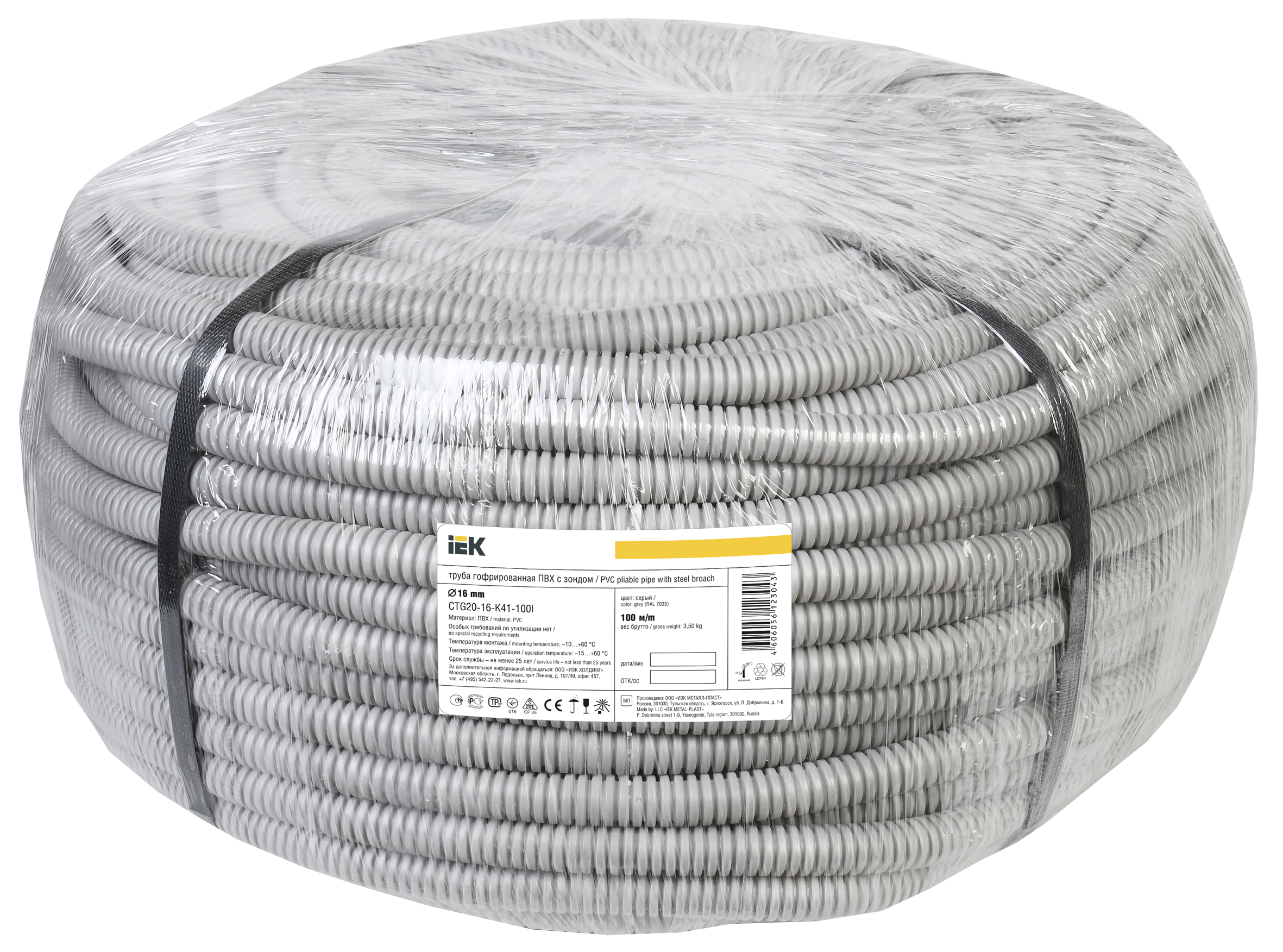 ELASTA Труба гофрированная ПВХ d=16мм с зондом (100м) IEK