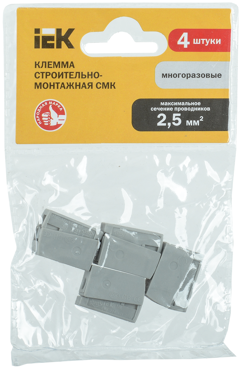 Строительно-монтажная клемма СМК 224-101 для светильников IEK