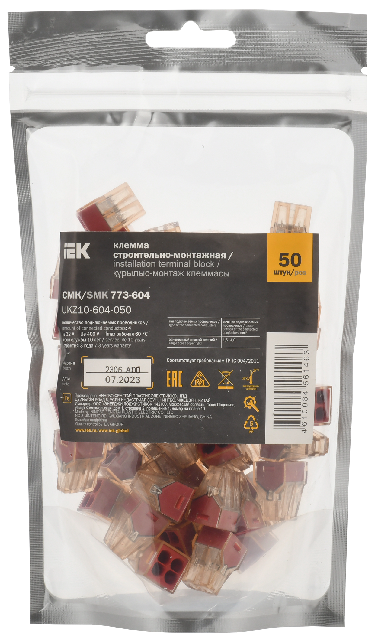 Строительно-монтажная клемма СМК 773-604 IEK