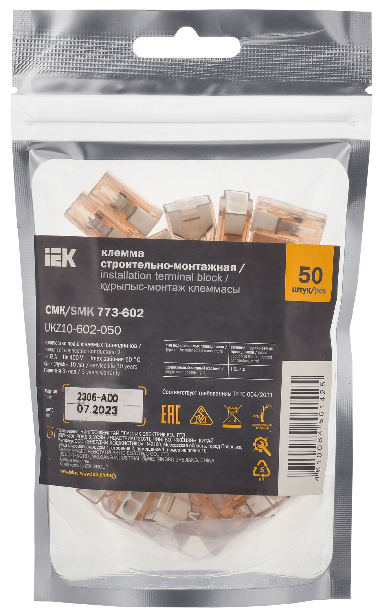 Строительно-монтажная клемма СМК 773-602 IEK