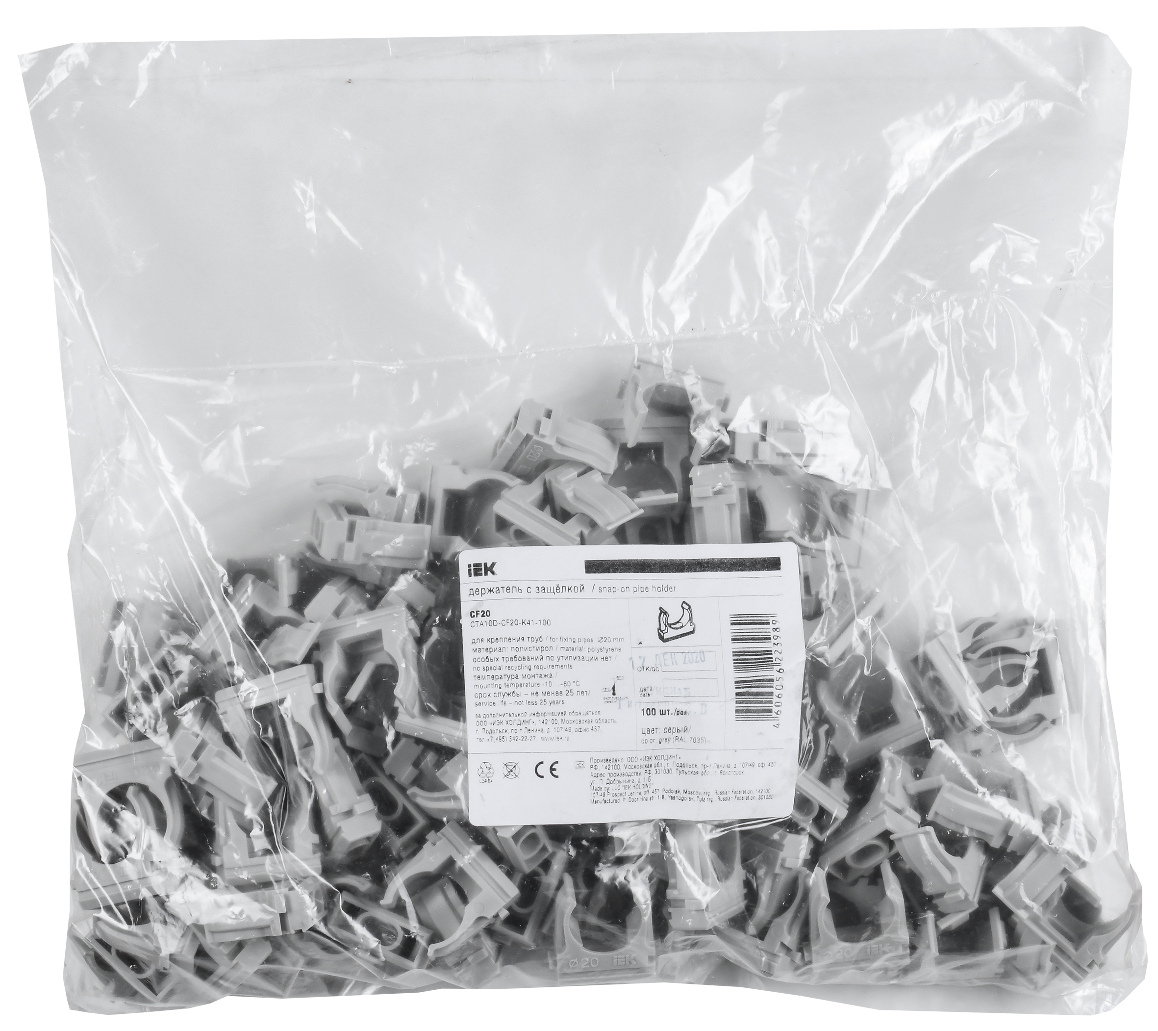 ELASTA Держатель с защелкой CF20 IEK