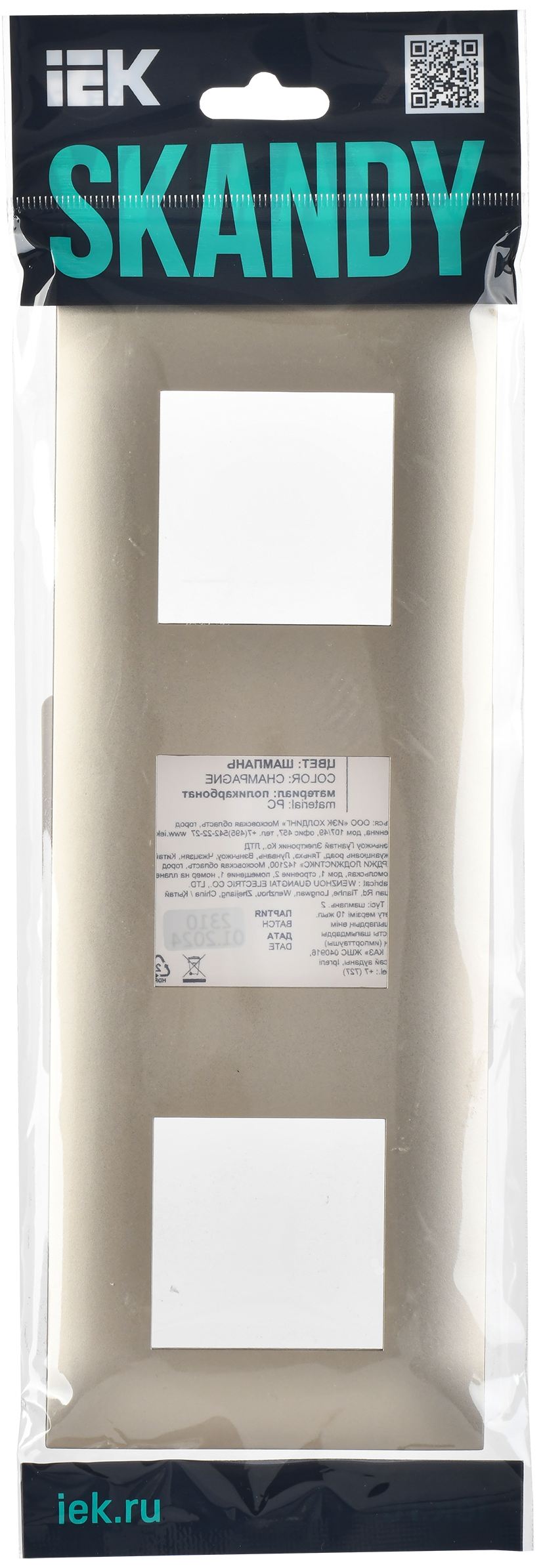 SKANDY Рамка 3-местная SK-F03Sh шампань IEK