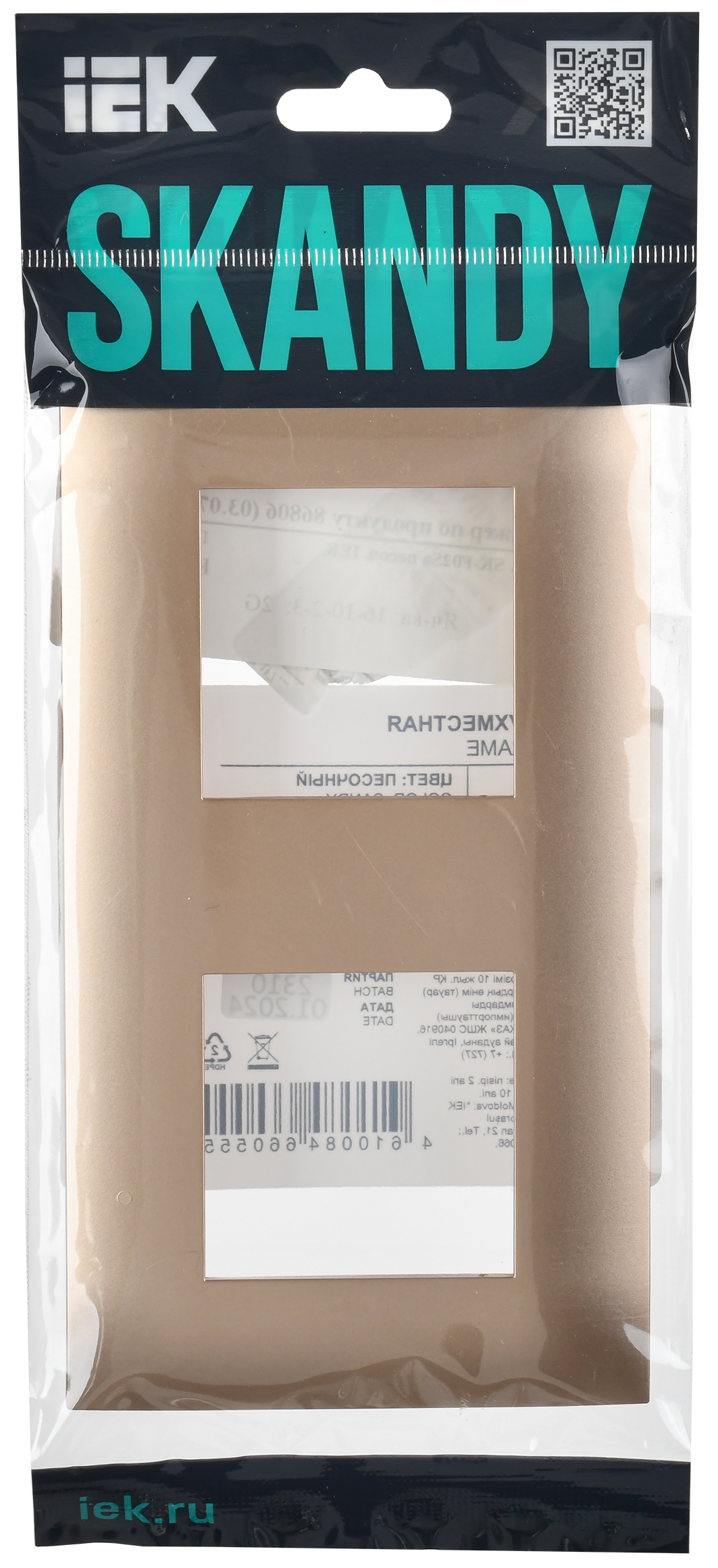 SKANDY Рамка 2-местная SK-F02Sa песочный IEK