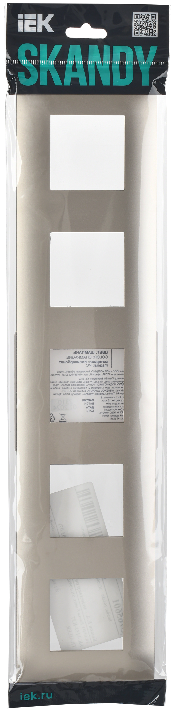 SKANDY Рамка 5-местная SK-F05Sh шампань IEK