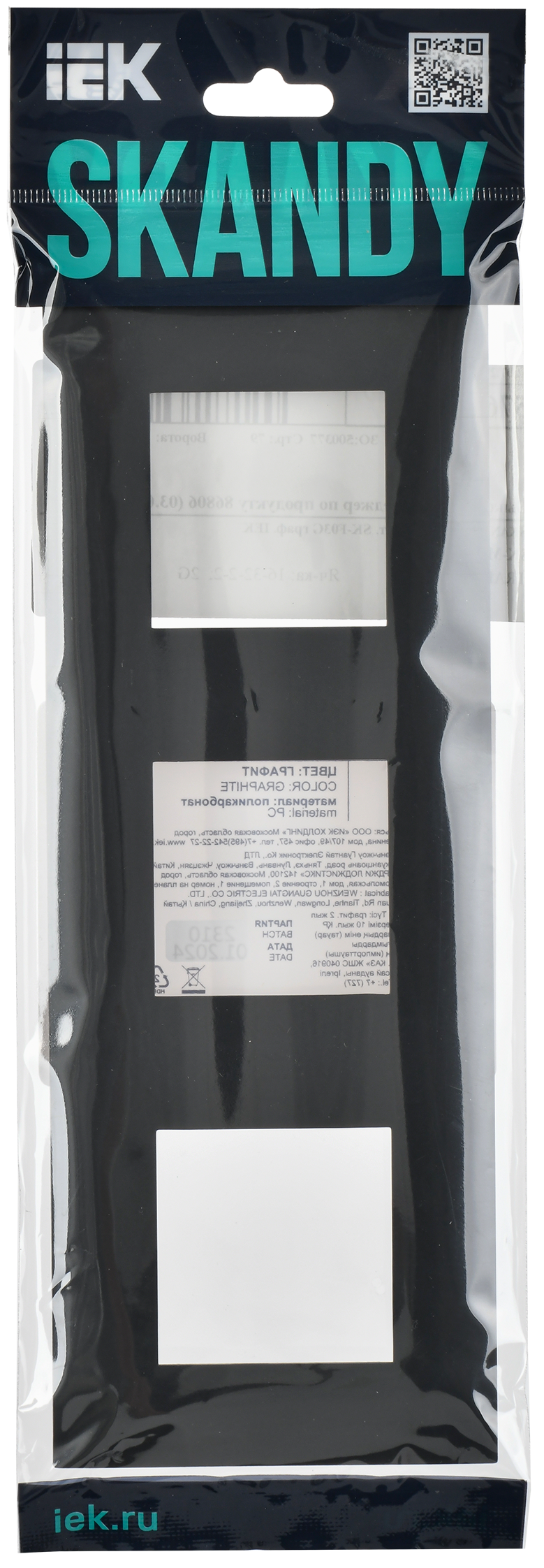 SKANDY Рамка 3-местная SK-F03G графит IEK