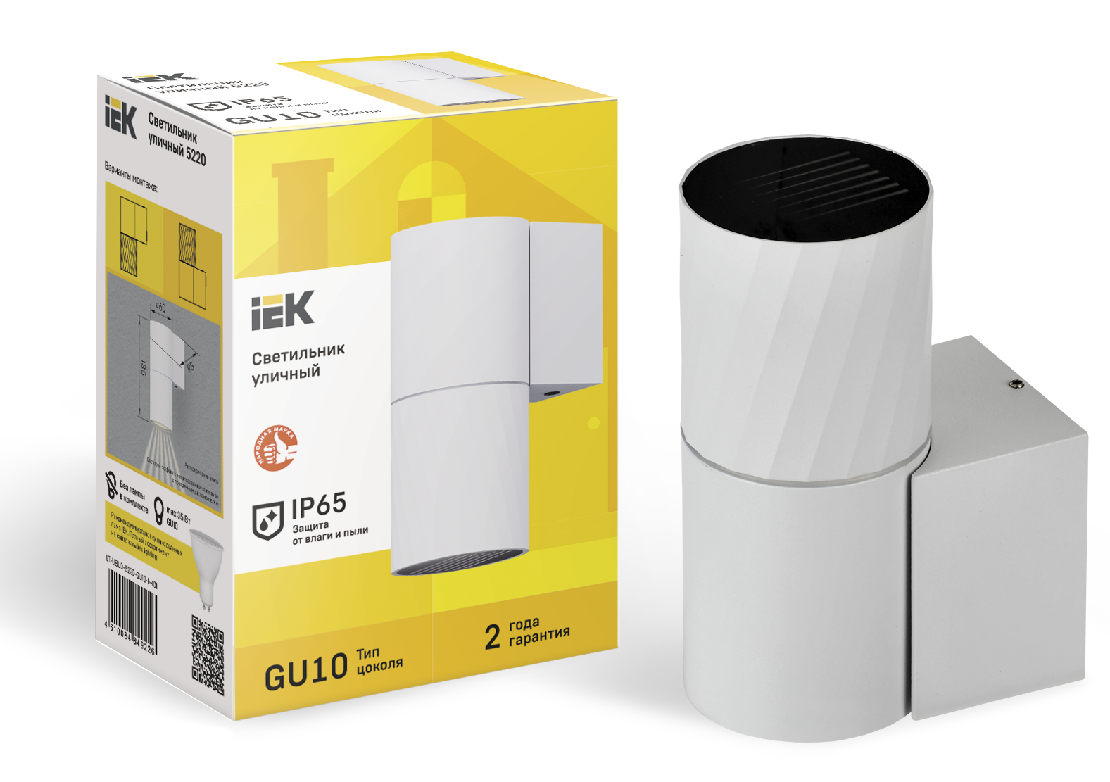 Светильник уличный 5220 настенный под лампу GU10 IP65 белый IEK