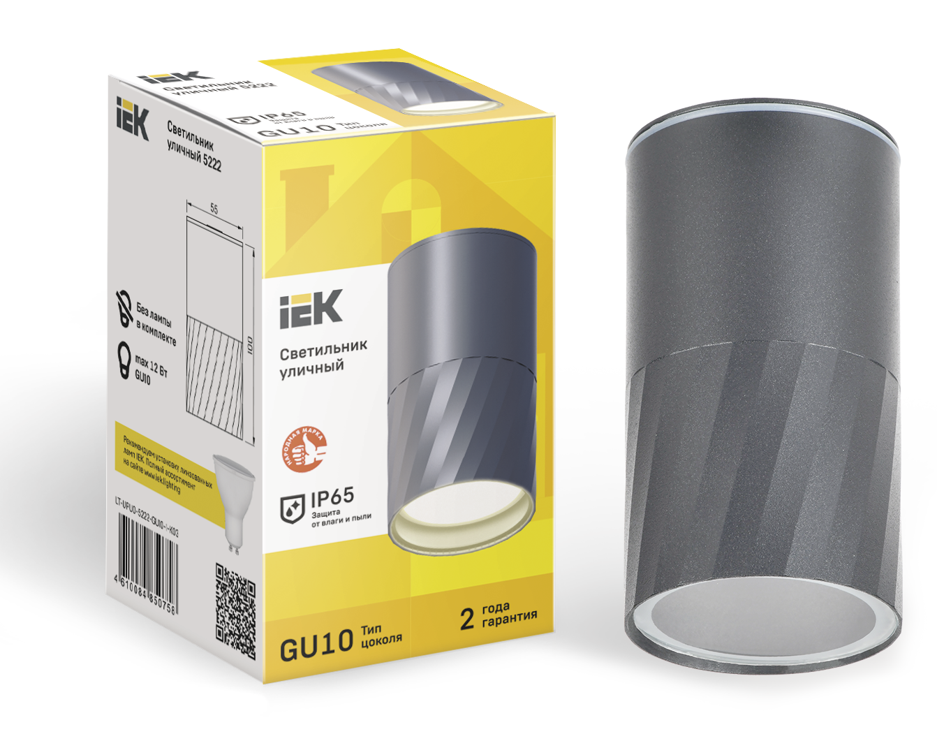 Светильник уличный 5222 потолочный под лампу GU10 IP65 серый IEK