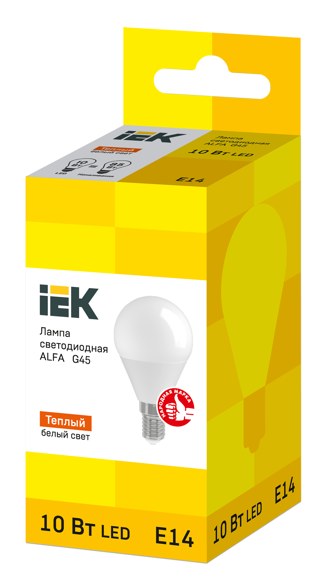 Лампа светодиодная ALFA G45 шар 10Вт 230В 3000К E14 IEK