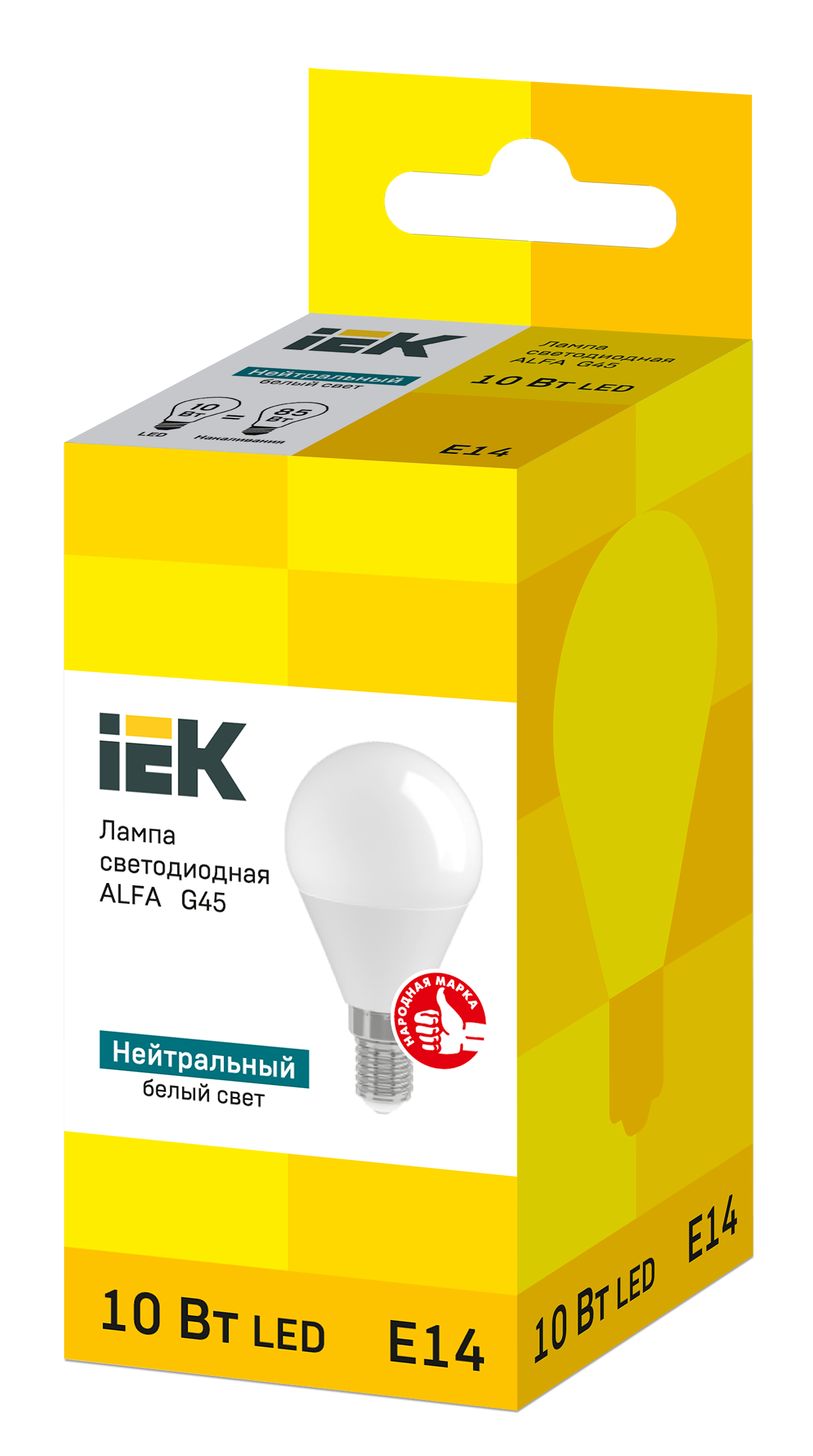 Лампа светодиодная ALFA G45 шар 10Вт 230В 4000К E14 IEK