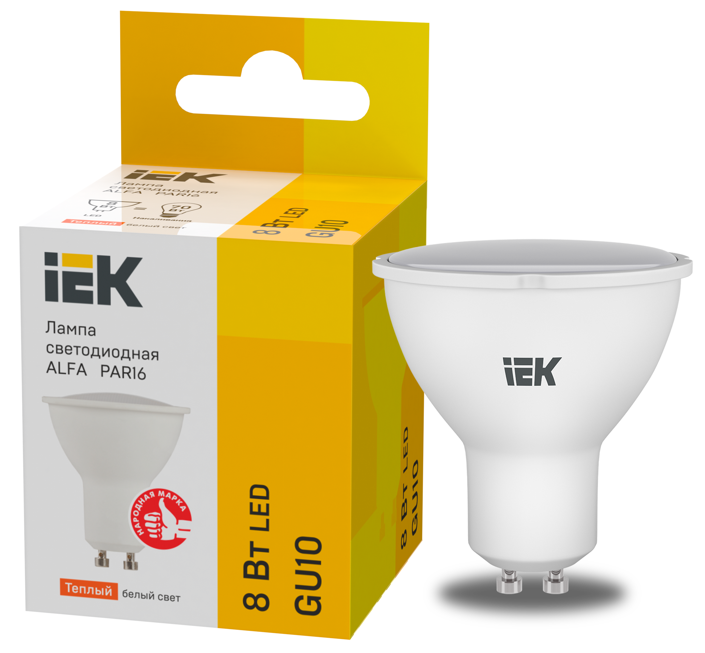 Лампа светодиодная ALFA PAR16 софит 8Вт 230В 3000К GU10 (6шт) IEK