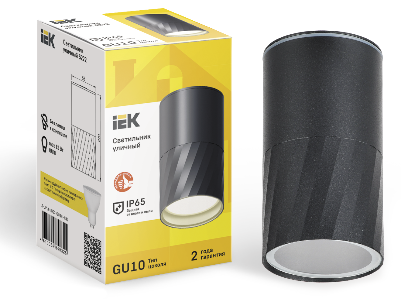Светильник уличный 5222 потолочный под лампу GU10 IP65 черный IEK