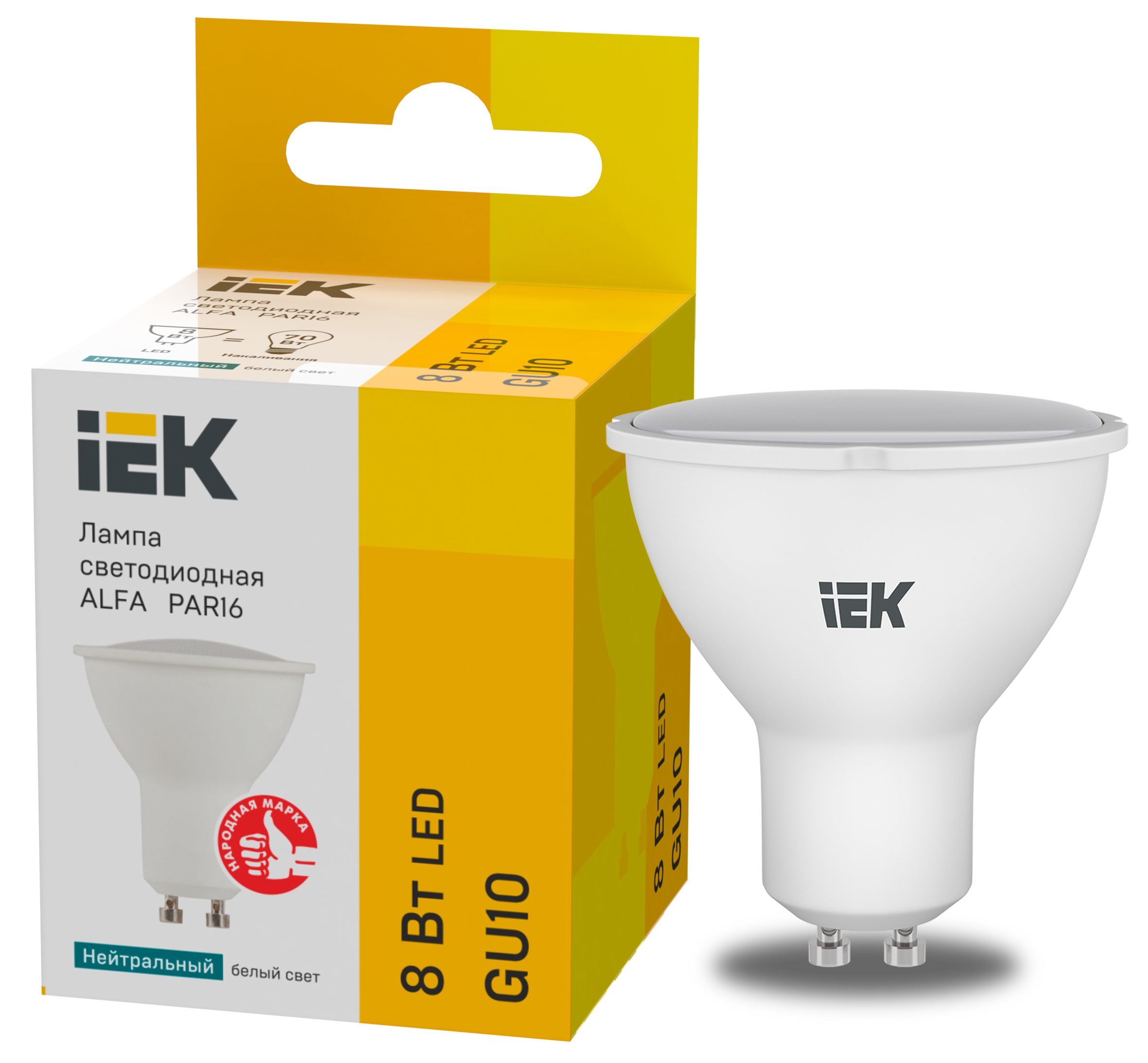 Лампа светодиодная ALFA PAR16 софит 8Вт 230В 4000К GU10 (6шт) IEK