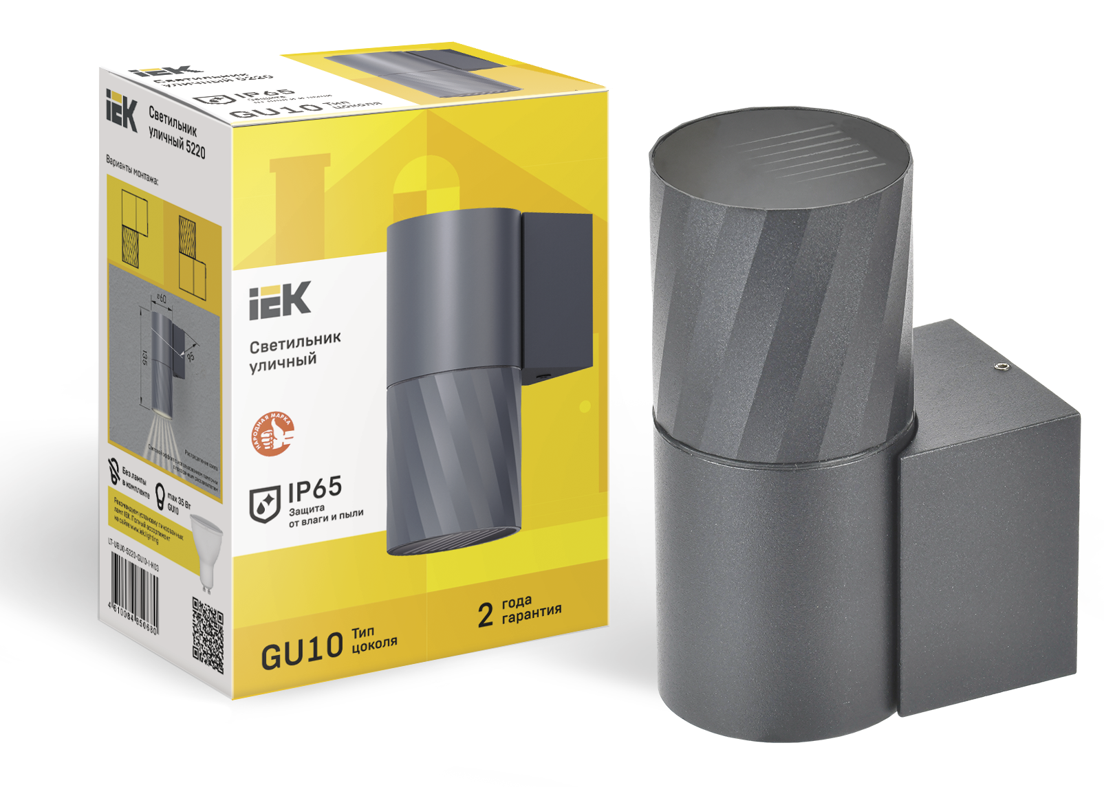 Светильник уличный 5220 настенный под лампу GU10 IP65 серый IEK