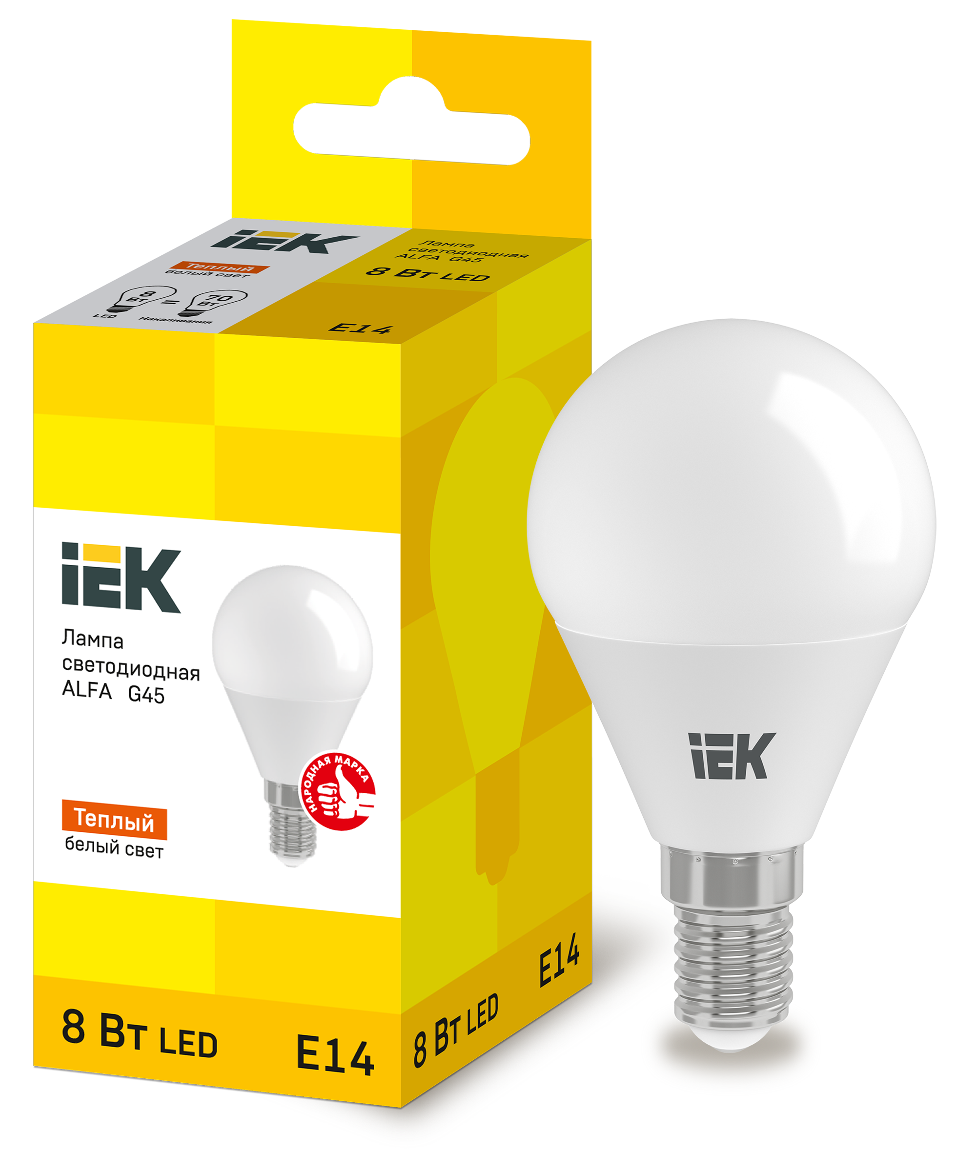 Лампа светодиодная ALFA G45 шар 8Вт 230В 3000К E14 IEK