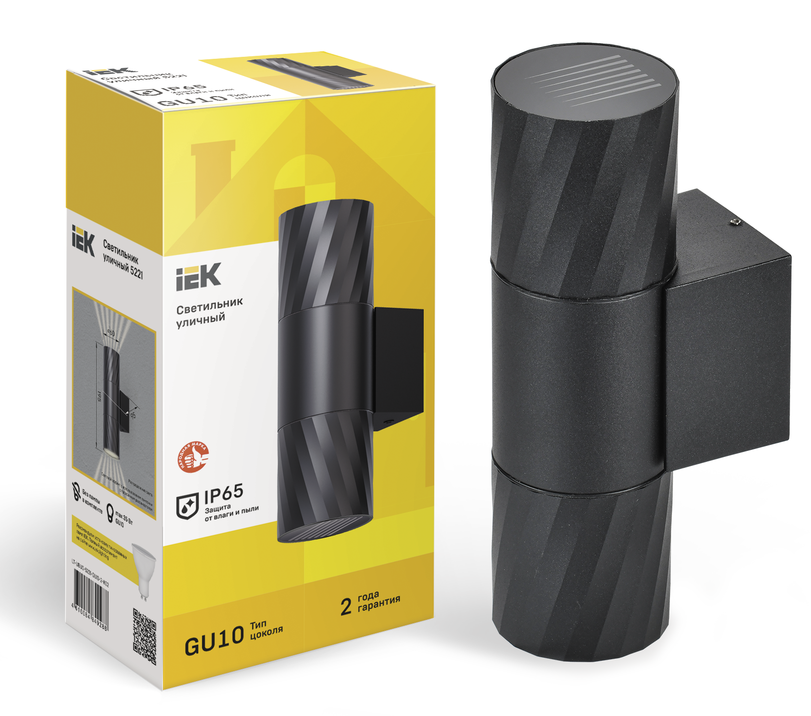 Светильник уличный 5221 настенный под лампу 2хGU10 IP65 черный IEK