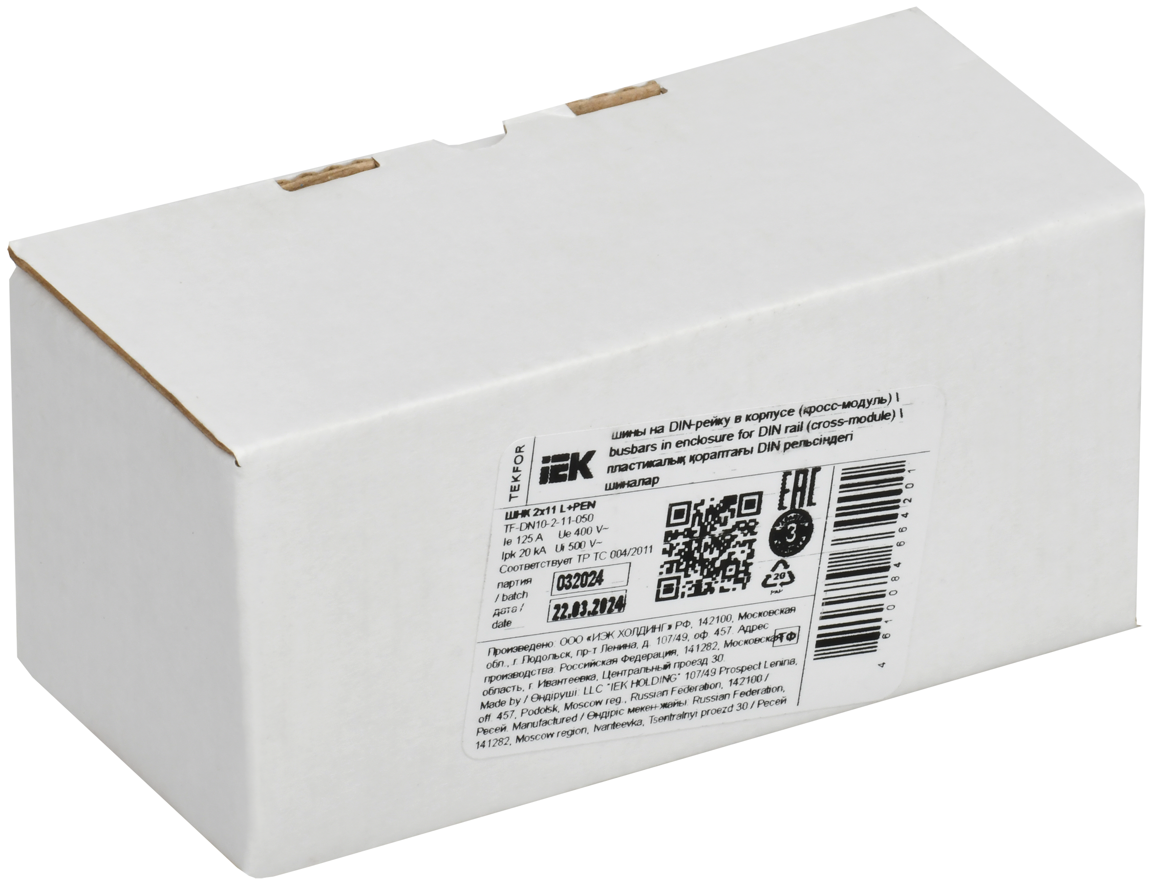 TEKFOR Шины на DIN-рейку (кросс-модуль) ШНК 2х11 L+PEN IEK