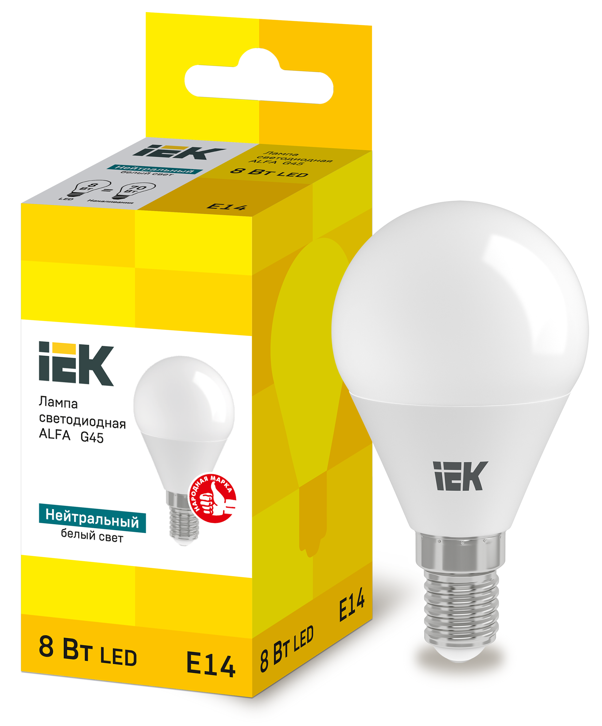 Лампа светодиодная ALFA G45 шар 8Вт 230В 4000К E14 (6шт) IEK