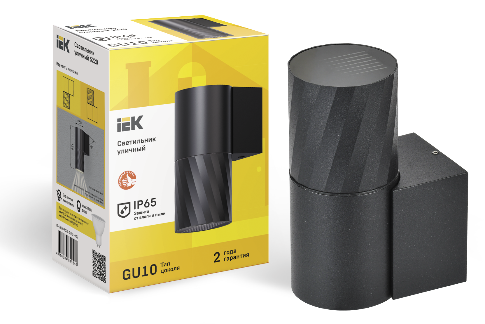 Светильник уличный 5220 настенный под лампу GU10 IP65 черный IEK