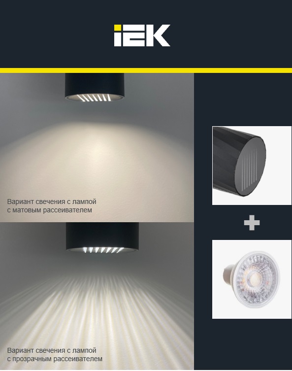 Светильник уличный 5220 настенный под лампу GU10 IP65 черный IEK