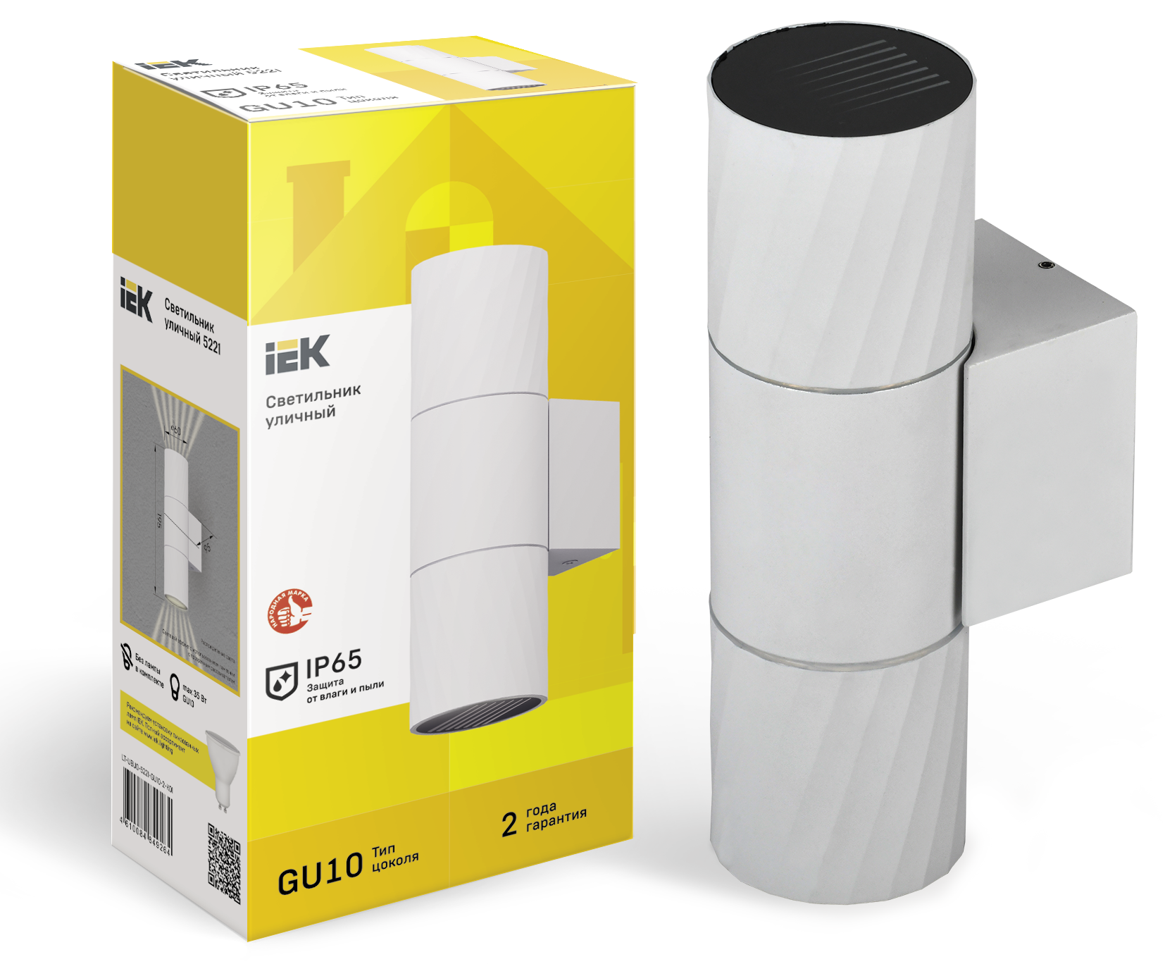 Светильник уличный 5221 настенный под лампу 2хGU10 IP65 белый IEK