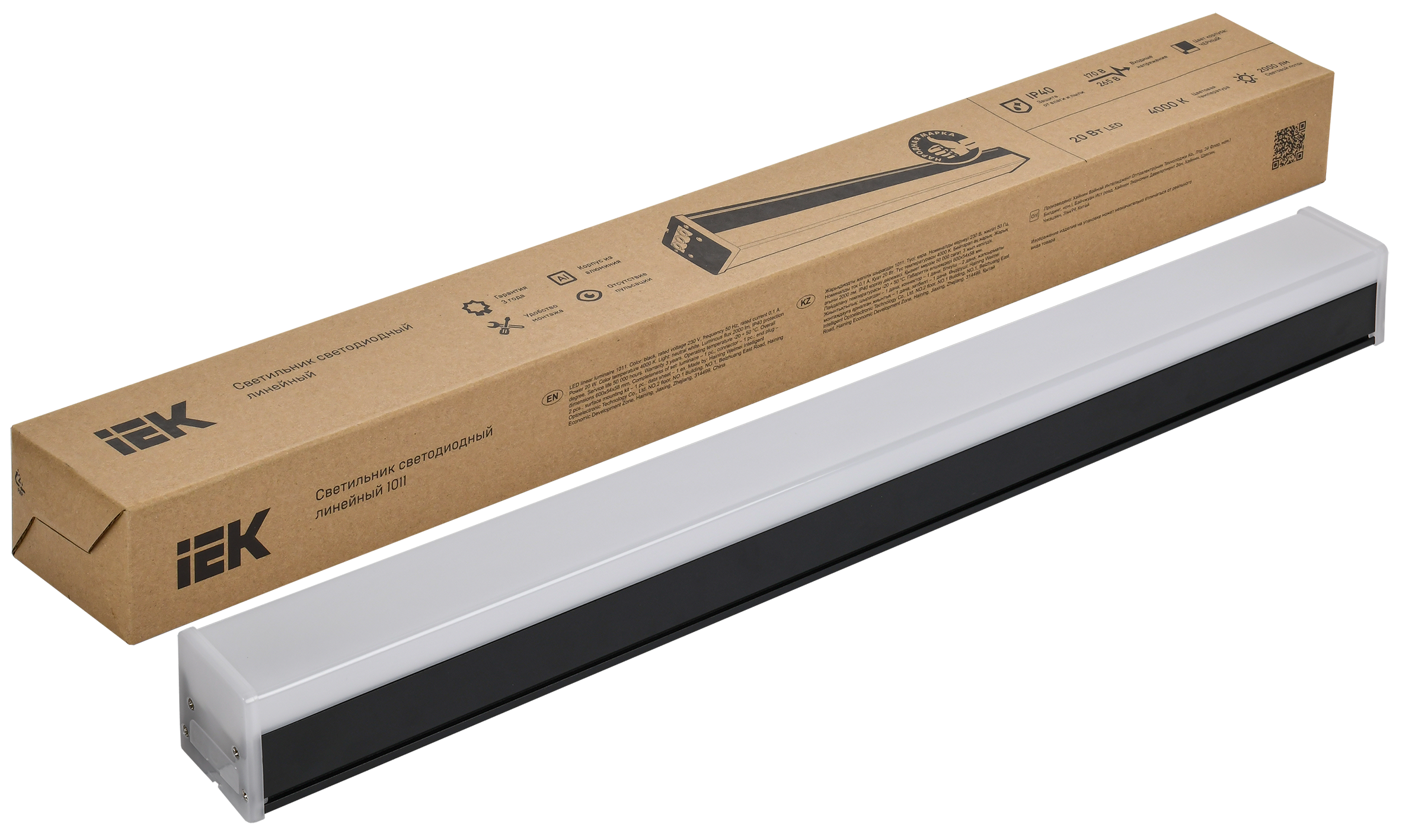 Светильник светодиодный линейный 1011 20Вт 4000К 600х54х58мм черный IEK