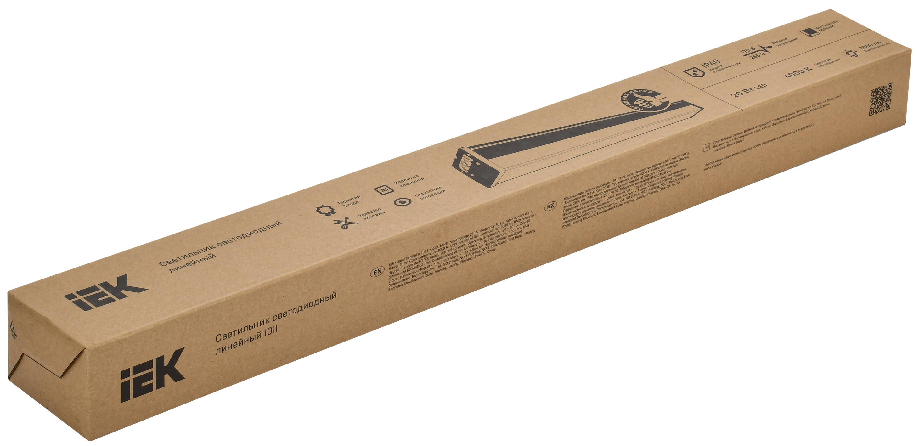 Светильник светодиодный линейный 1011 20Вт 4000К 600х54х58мм черный IEK