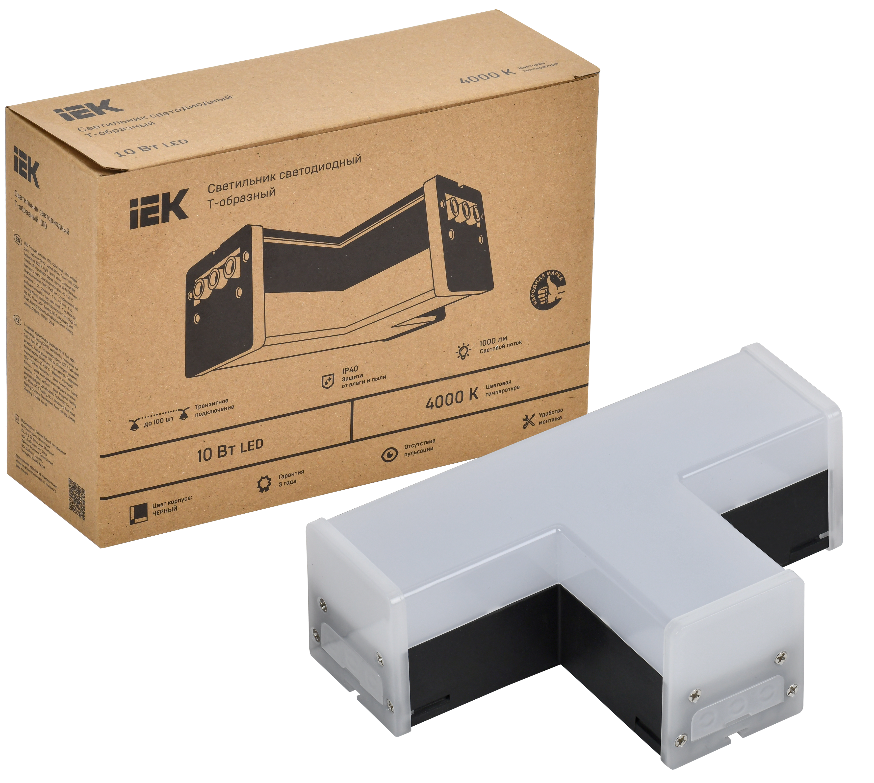 Светильник светодиодный T-образный 1010 10Вт 4000К 117х180х58мм черный IEK