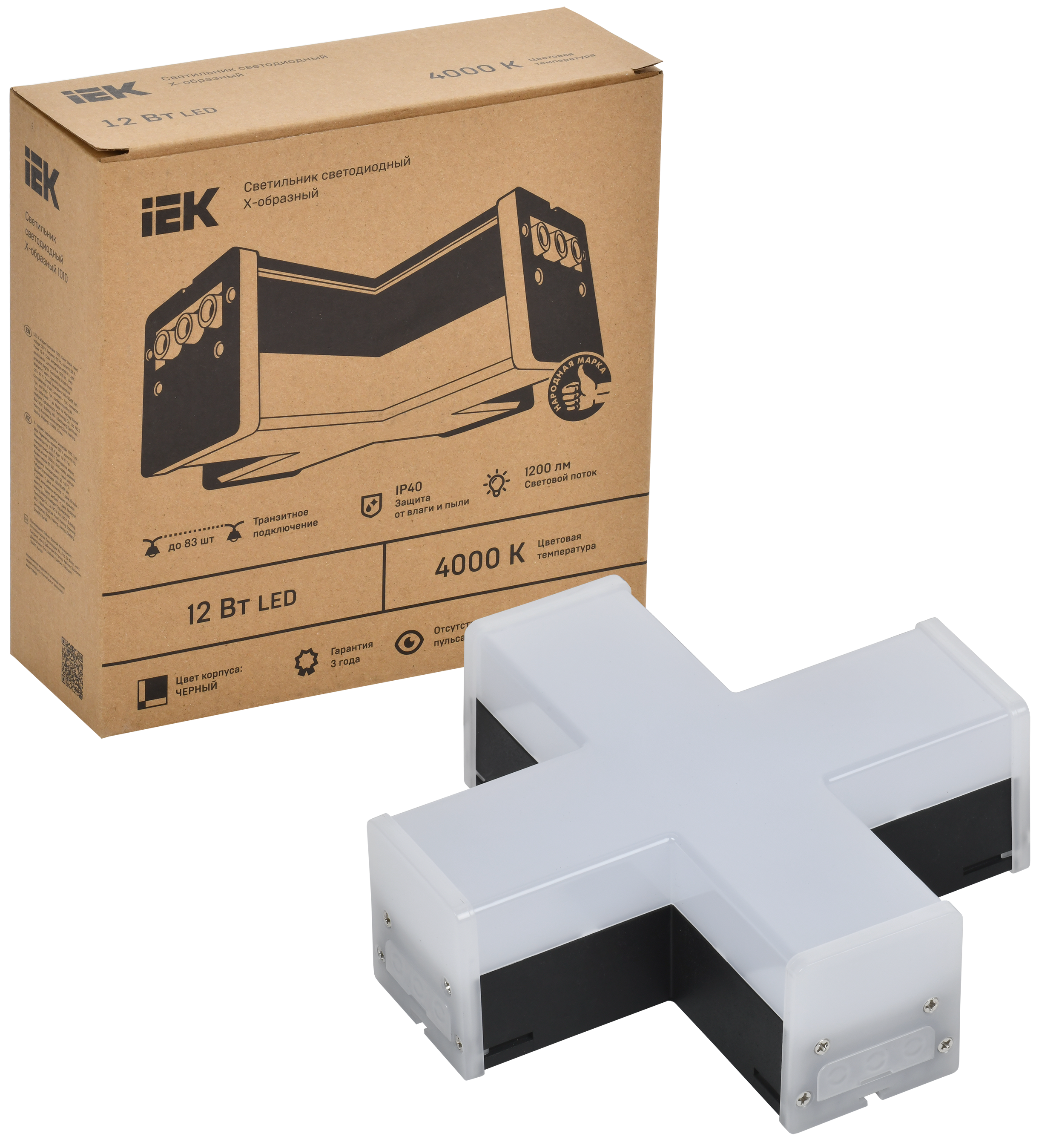 Светильник светодиодный X-образный 1010 12Вт 4000К 180х180х58мм черный IEK