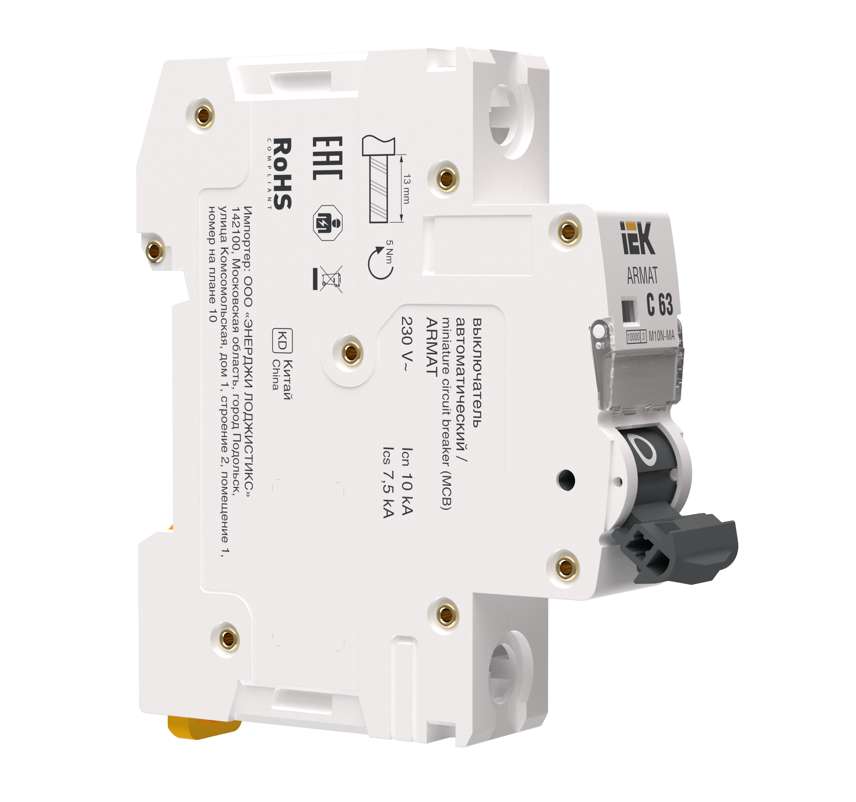 Подключение до 4 дополнительных устройств серии AUX - конструкция устройства позволяет присоединять 