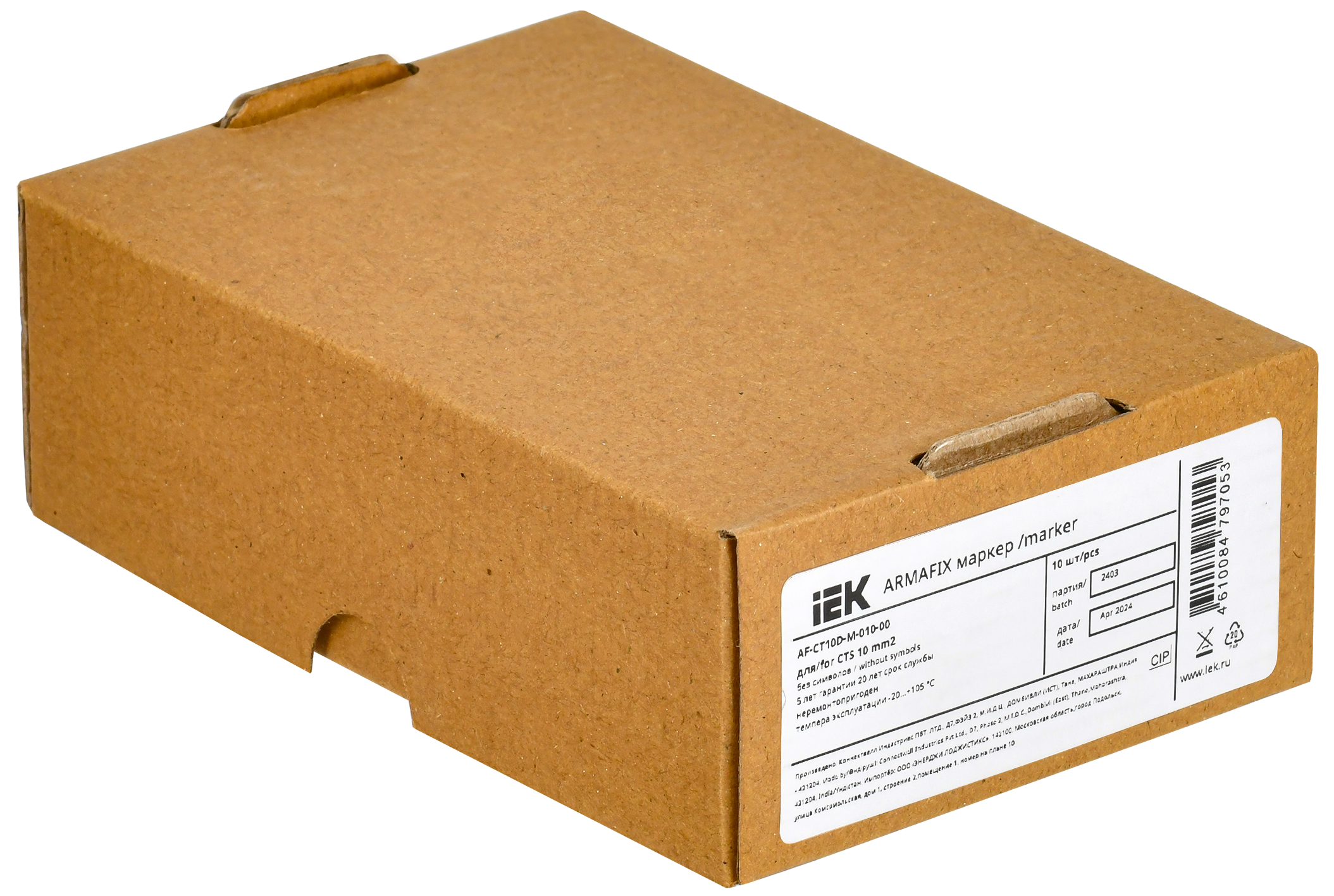 ARMAFIX Маркер для CTS 10мм2 без символов IEK