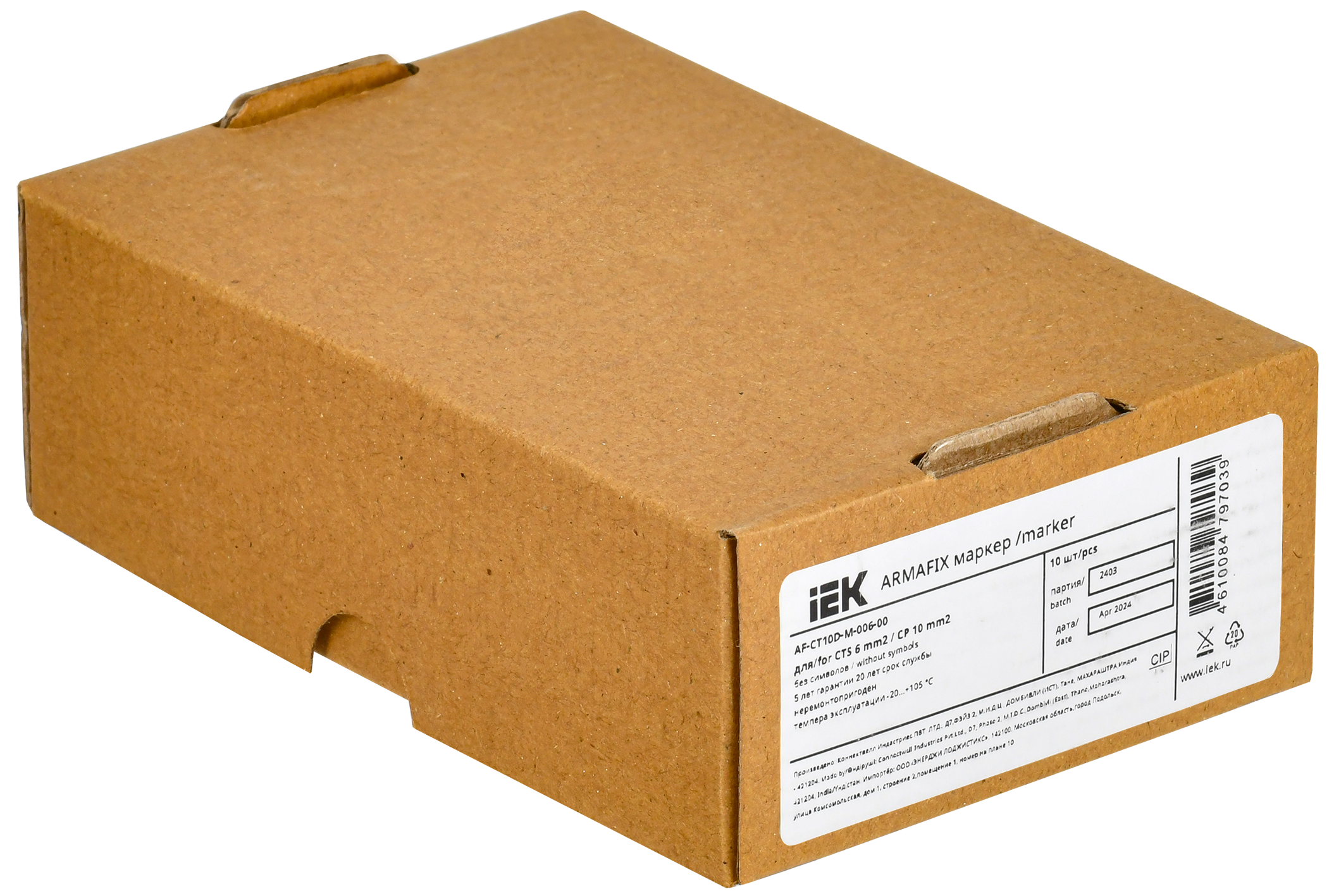 ARMAFIX Маркер для CTS 6мм2/CP 10мм2 без символов IEK