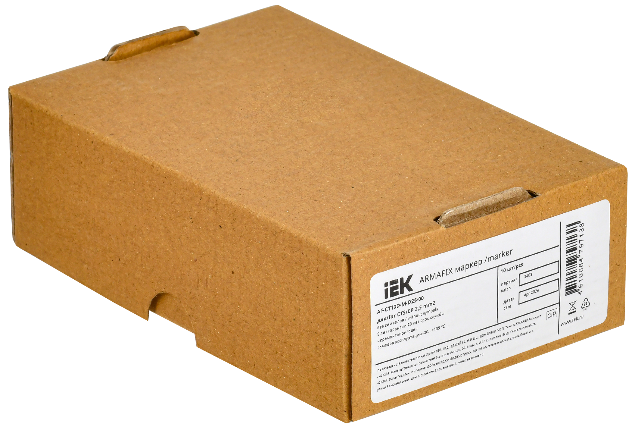 ARMAFIX Маркер для CTS/CP 2,5мм2 без символов IEK