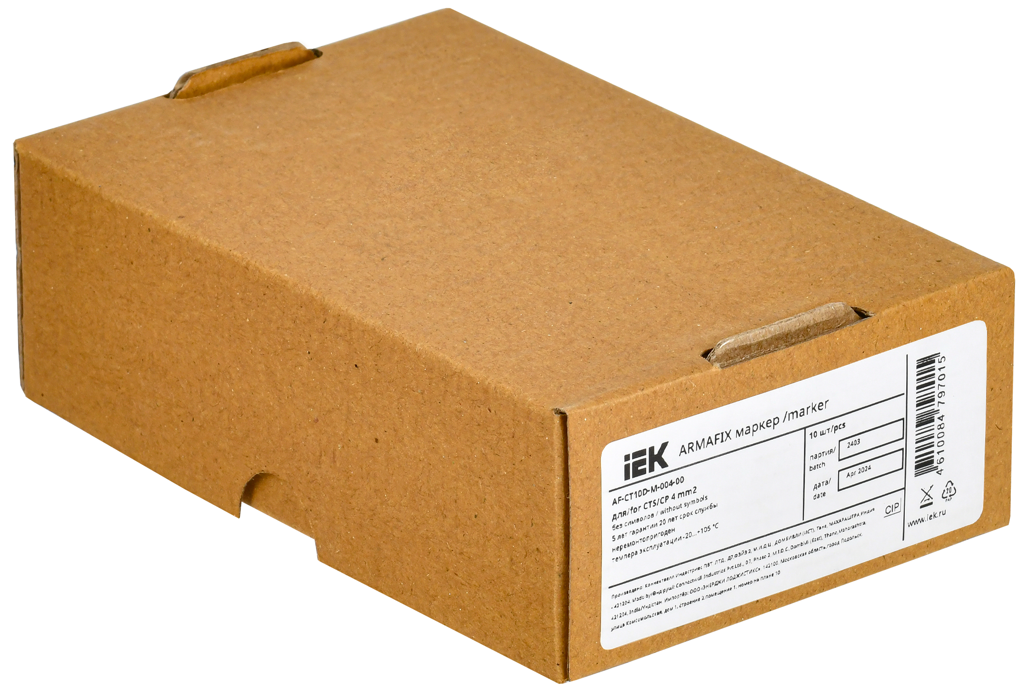 ARMAFIX Маркер для CTS/CP 4мм2 без символов IEK