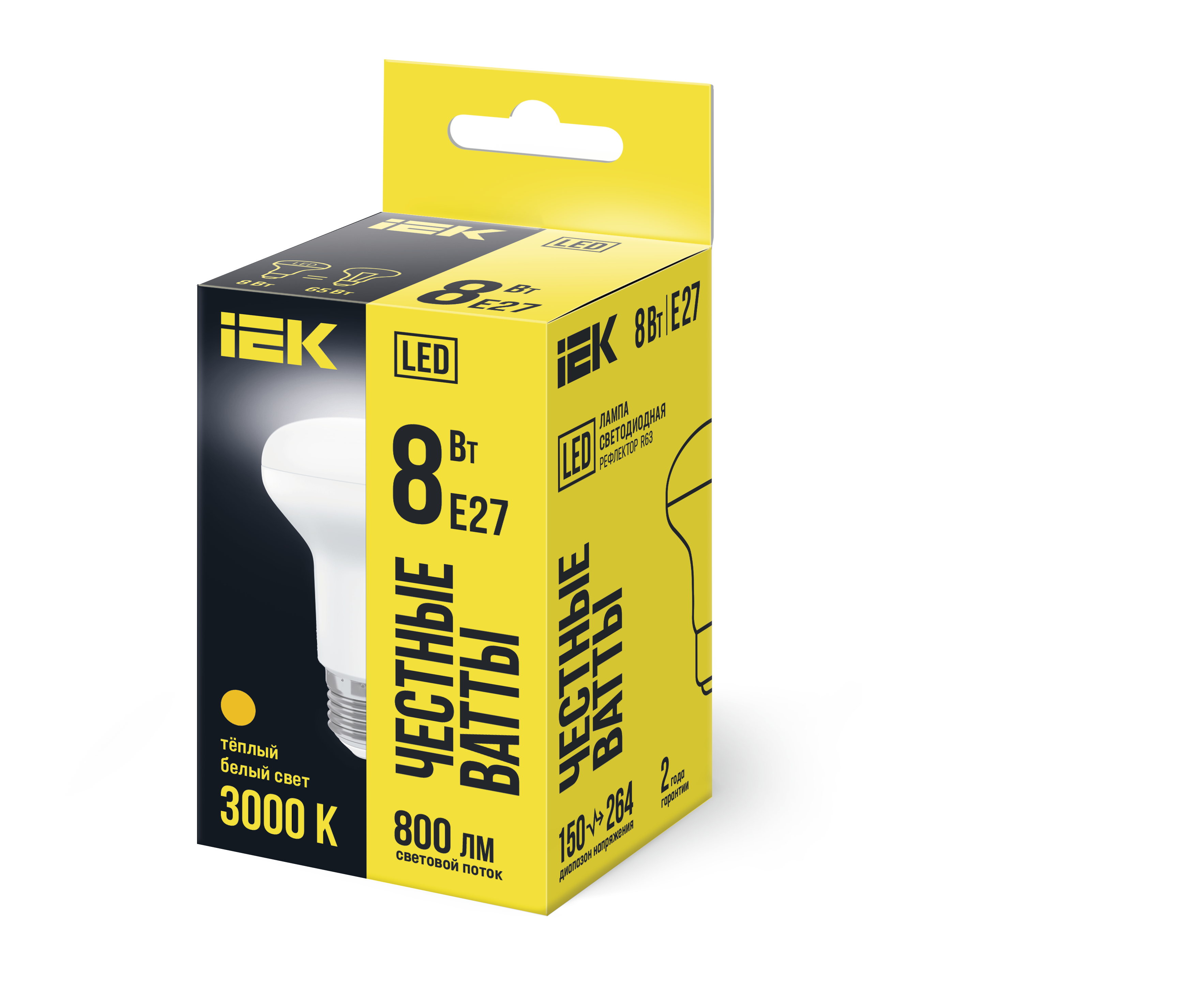 Лампа светодиодная R63 рефлектор 8Вт 230В 3000К E27 IEK