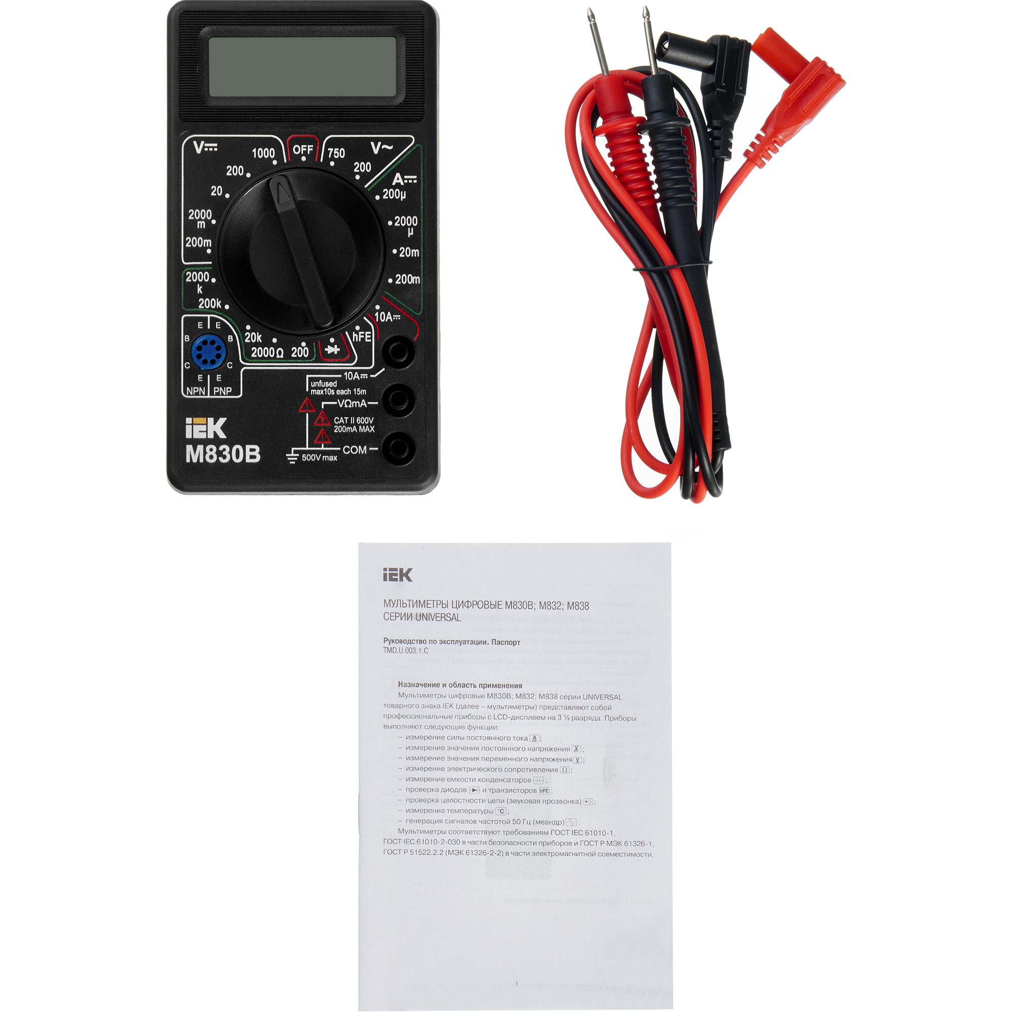 Мультиметр цифровой UNIVERSAL M830B IEK