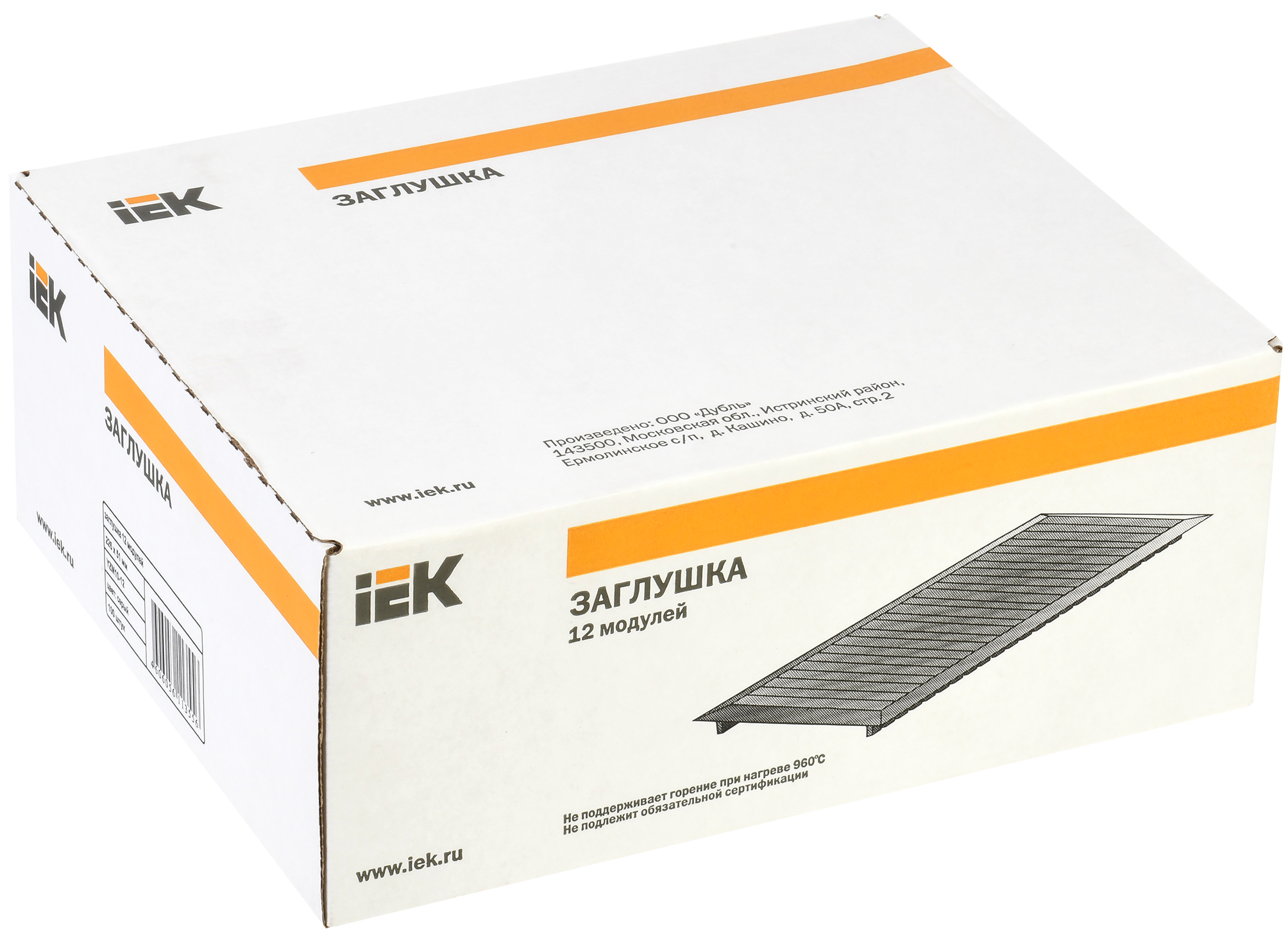 Заглушка 12 модулей серая IEK