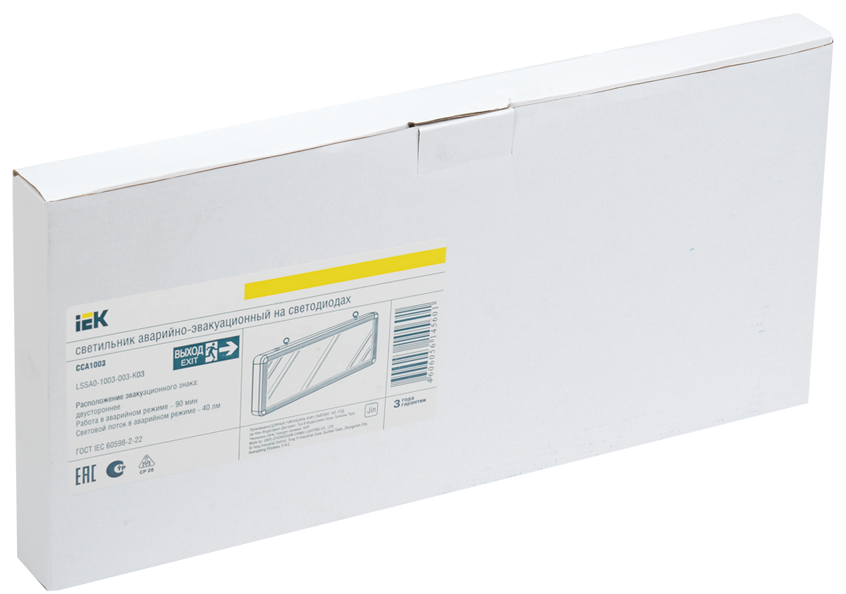 Светильник аварийный ССА1003 на светодиодах 3Вт 1,5ч двусторонний ВЫХОД-EXIT стрелка/фигура IEK