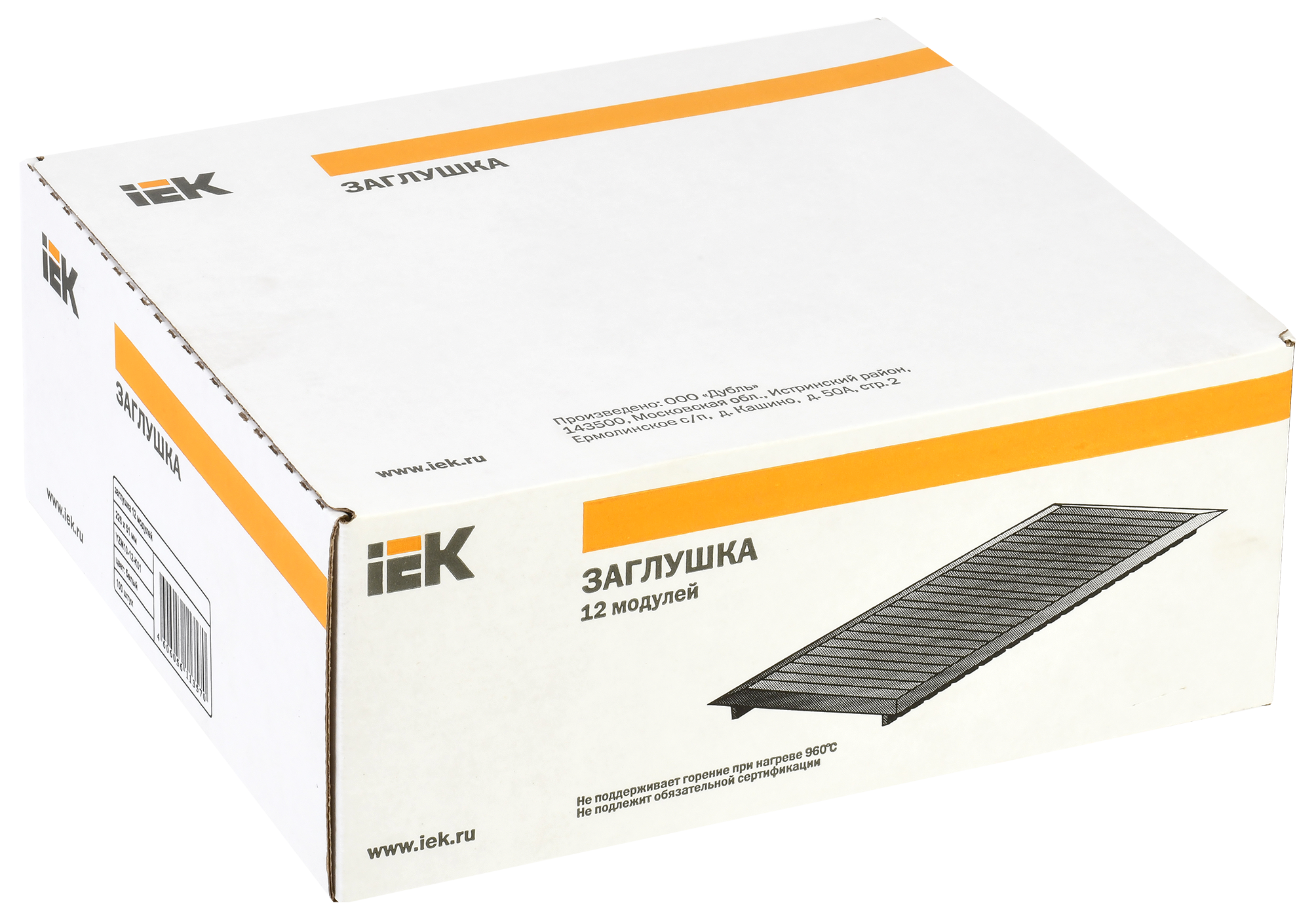 Заглушка 12 модулей белая IEK