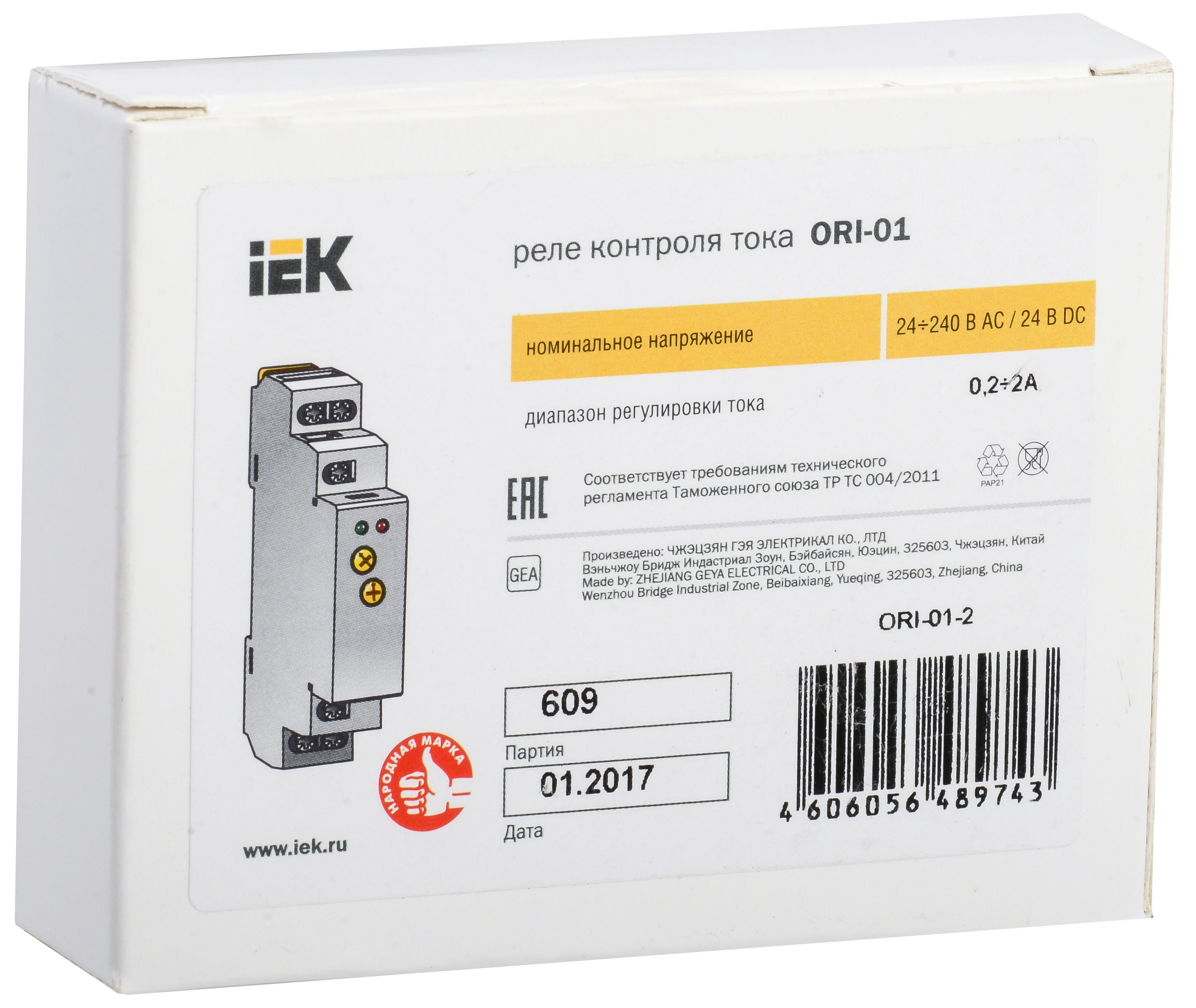 Реле контроля тока ORI 0,2-2А 24-240В AC/24В DC IEK