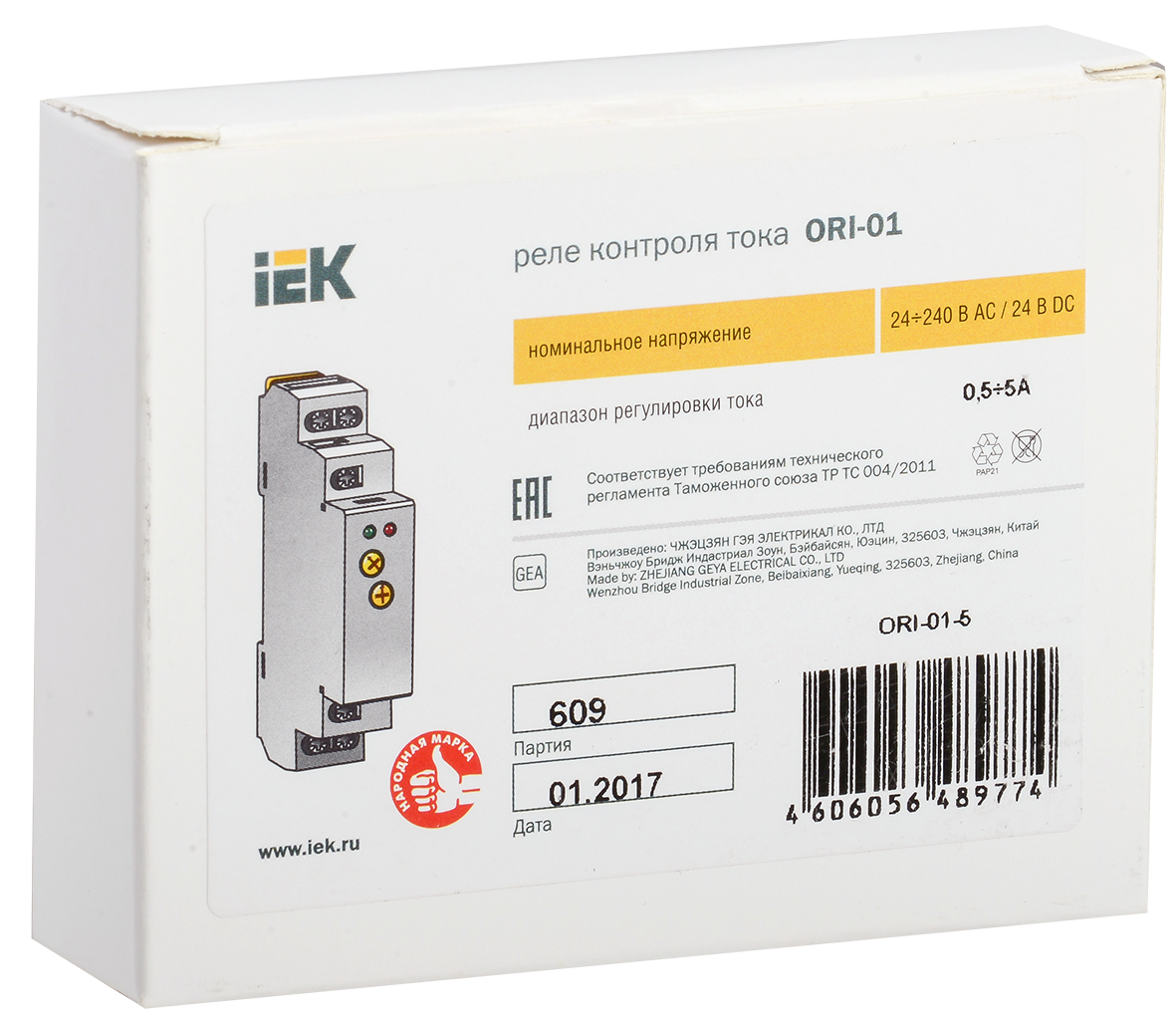 Реле контроля тока ORI 0,5-5А 24-240В AC/24В DC IEK