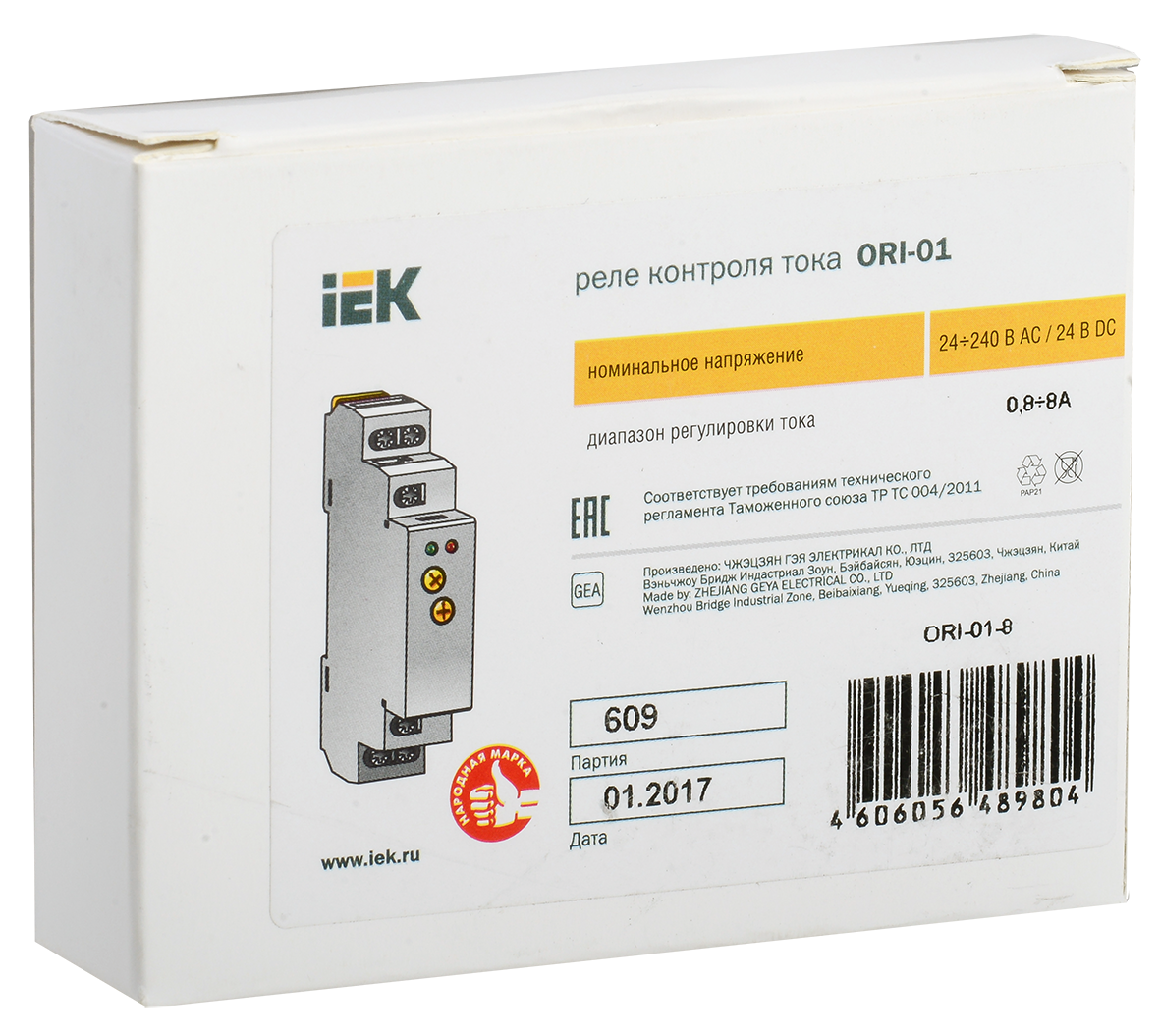 Реле контроля тока ORI 0,8-8А 24-240В AC/24В DC IEK